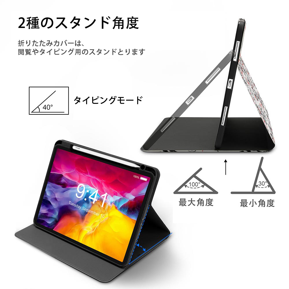 アンパンマン Anpanman IPadケース ペンホルダー付き ブックスタイルデザイン