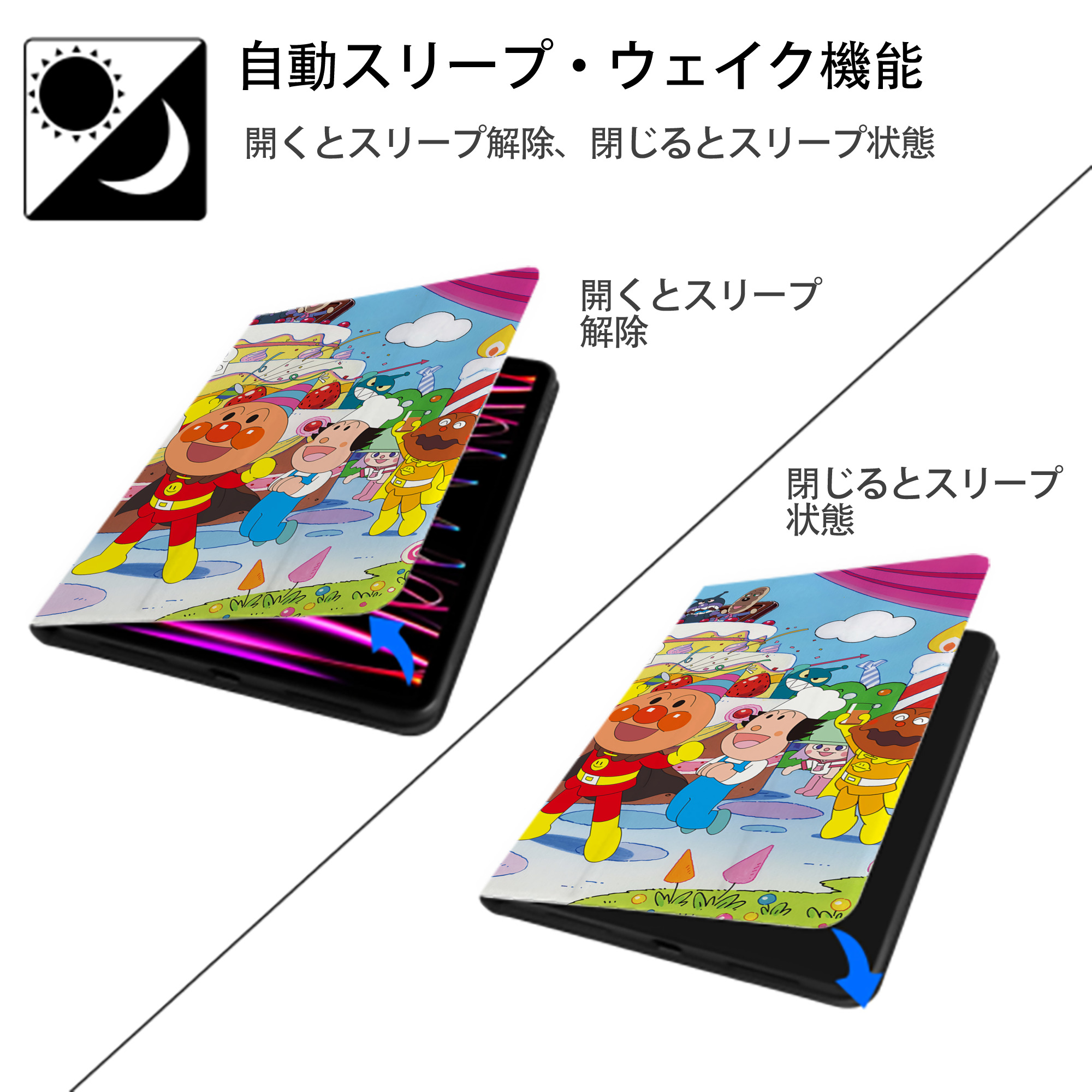 アンパンマン Anpanman IPadケース ペンホルダー付き ブックスタイルデザイン