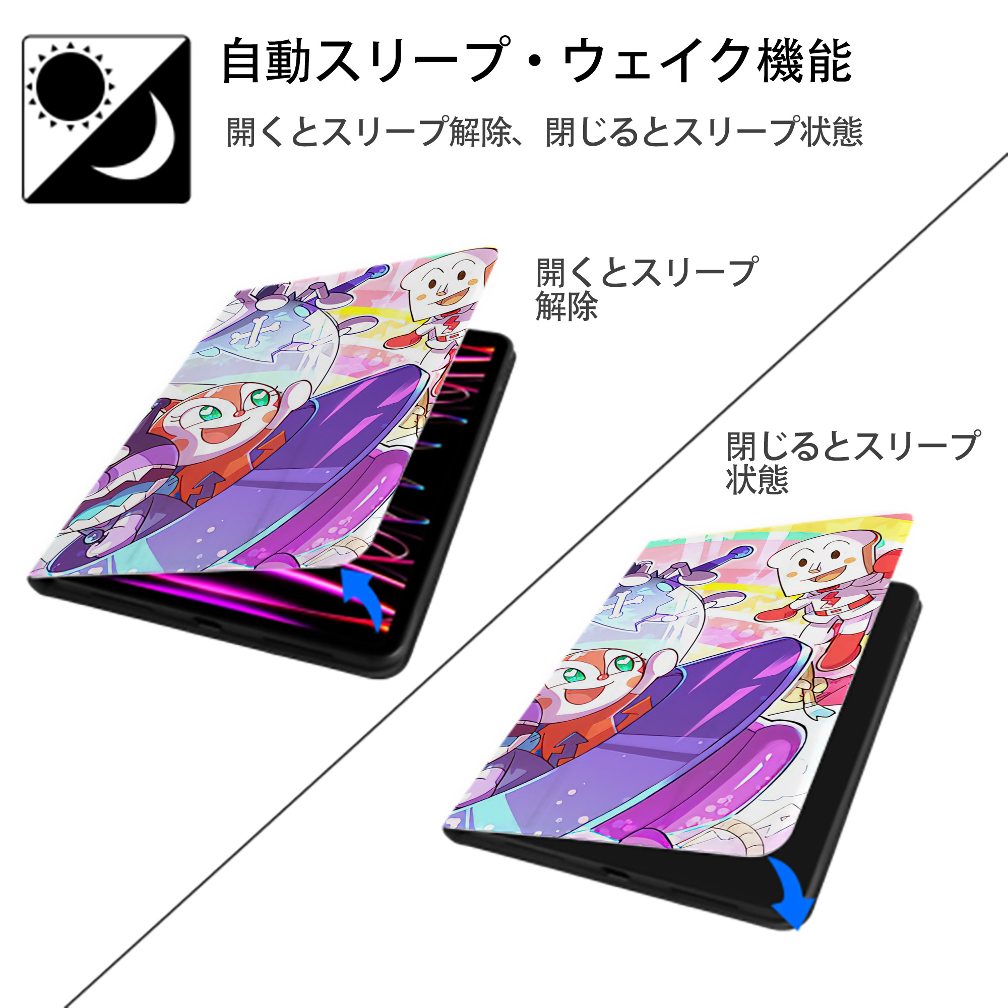 アンパンマン Anpanman IPadケース ペンホルダー付き ブックスタイルデザイン