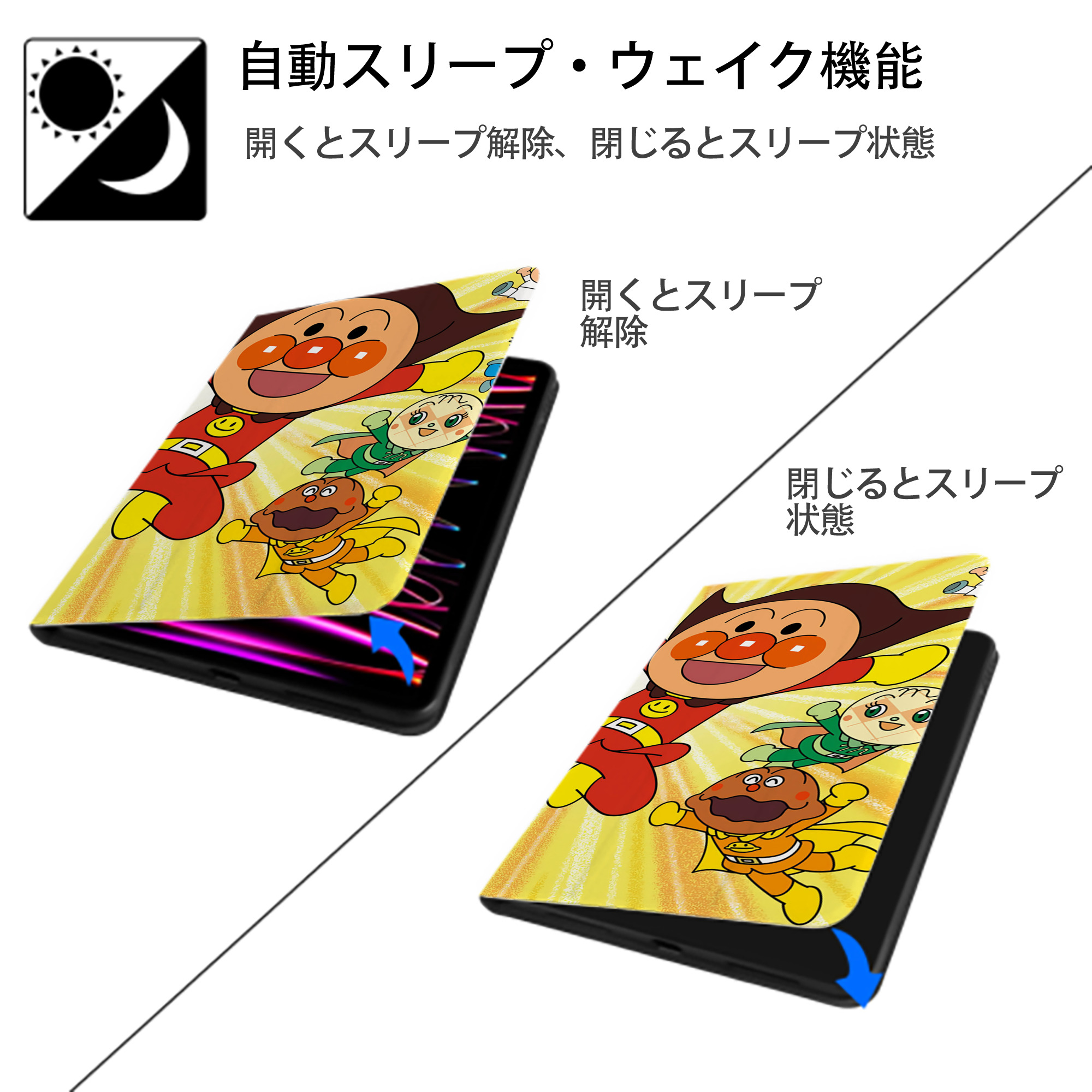 アンパンマン Anpanman IPadケース ペンホルダー付き ブックスタイルデザイン
