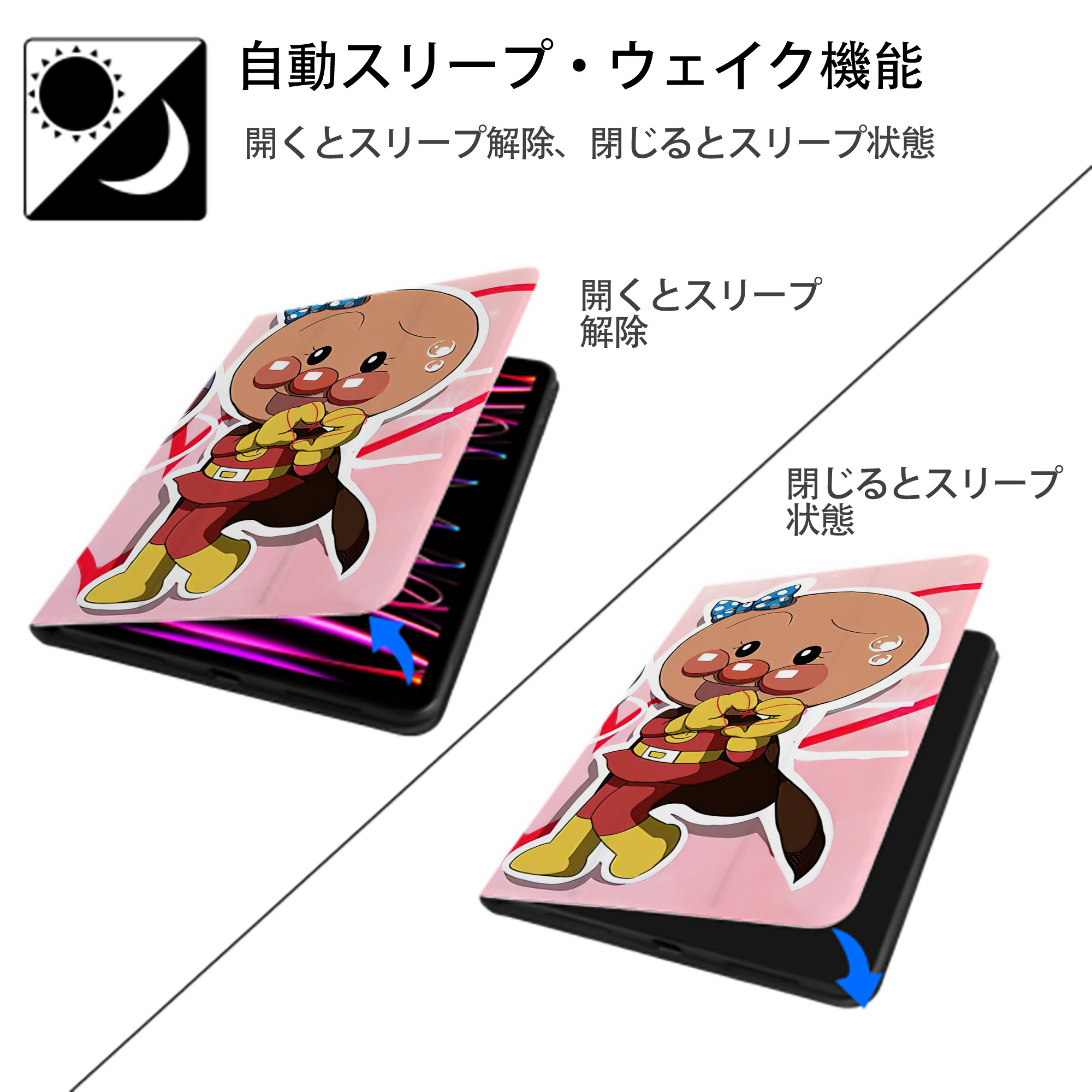 アンパンマン Anpanman IPadケース ペンホルダー付き ブックスタイルデザイン
