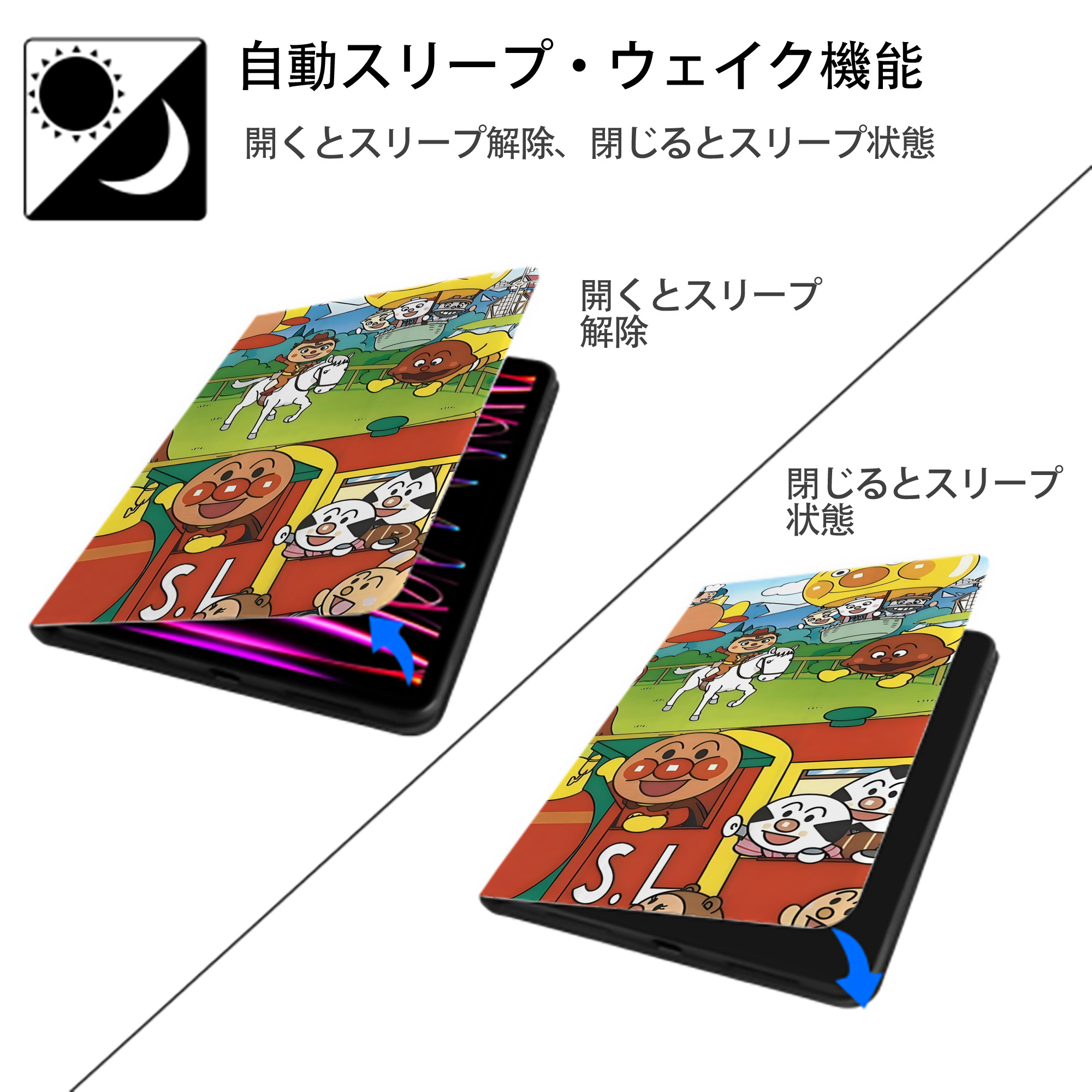 アンパンマン Anpanman IPadケース ペンホルダー付き ブックスタイルデザイン