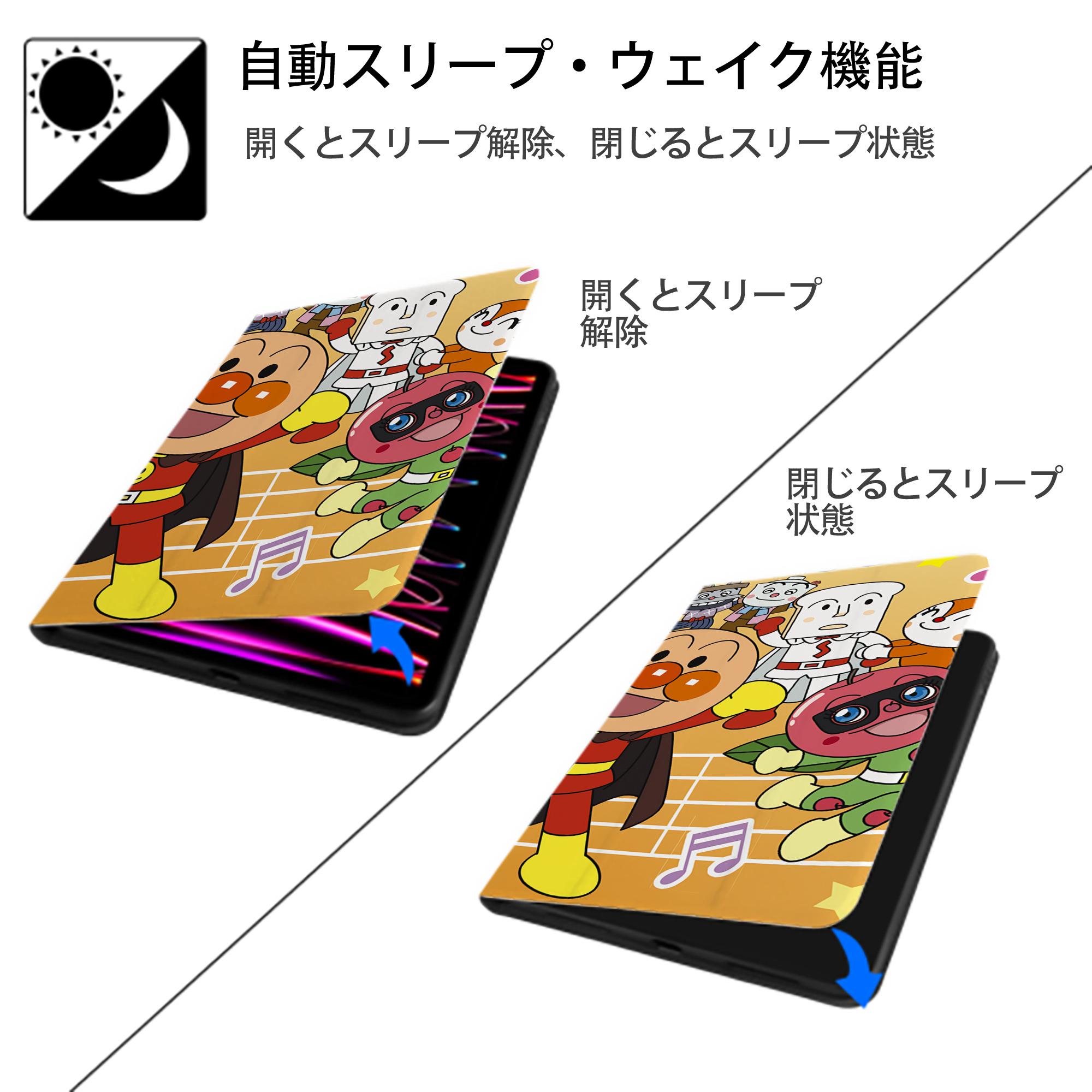 アンパンマン Anpanman IPadケース ペンホルダー付き ブックスタイルデザイン