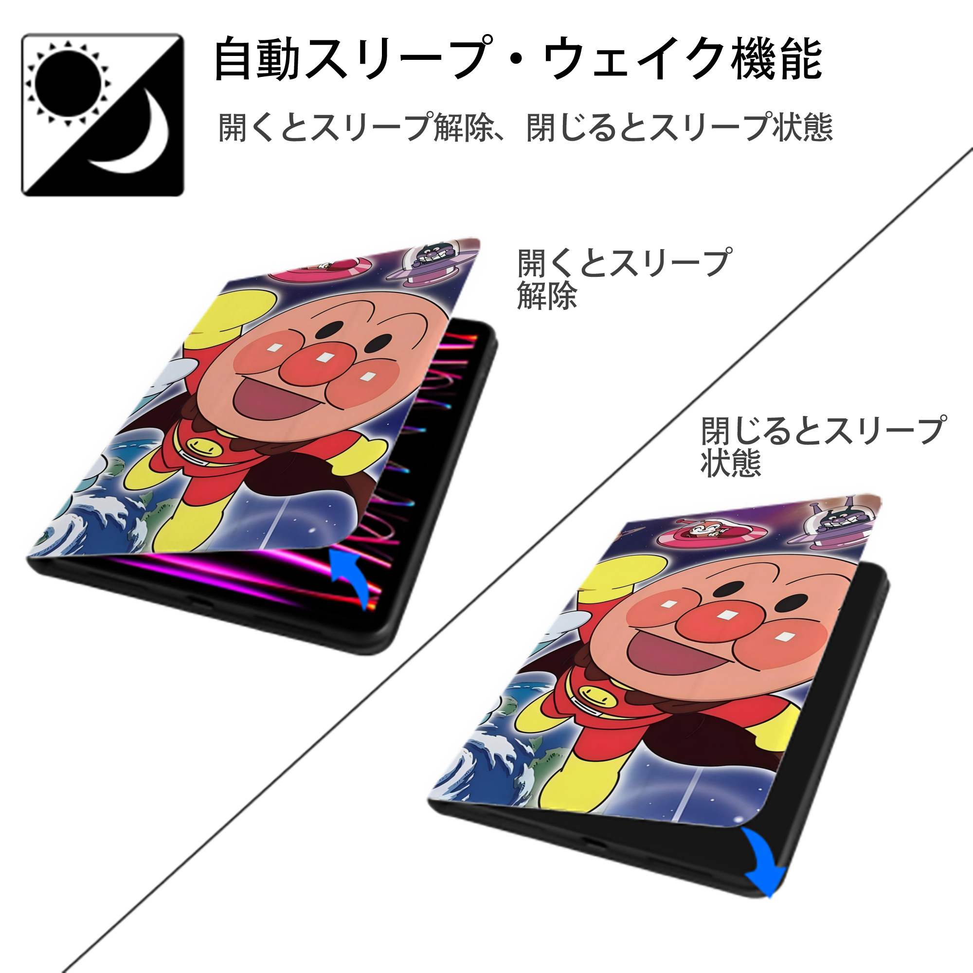 アンパンマン Anpanman IPadケース ペンホルダー付き ブックスタイルデザイン