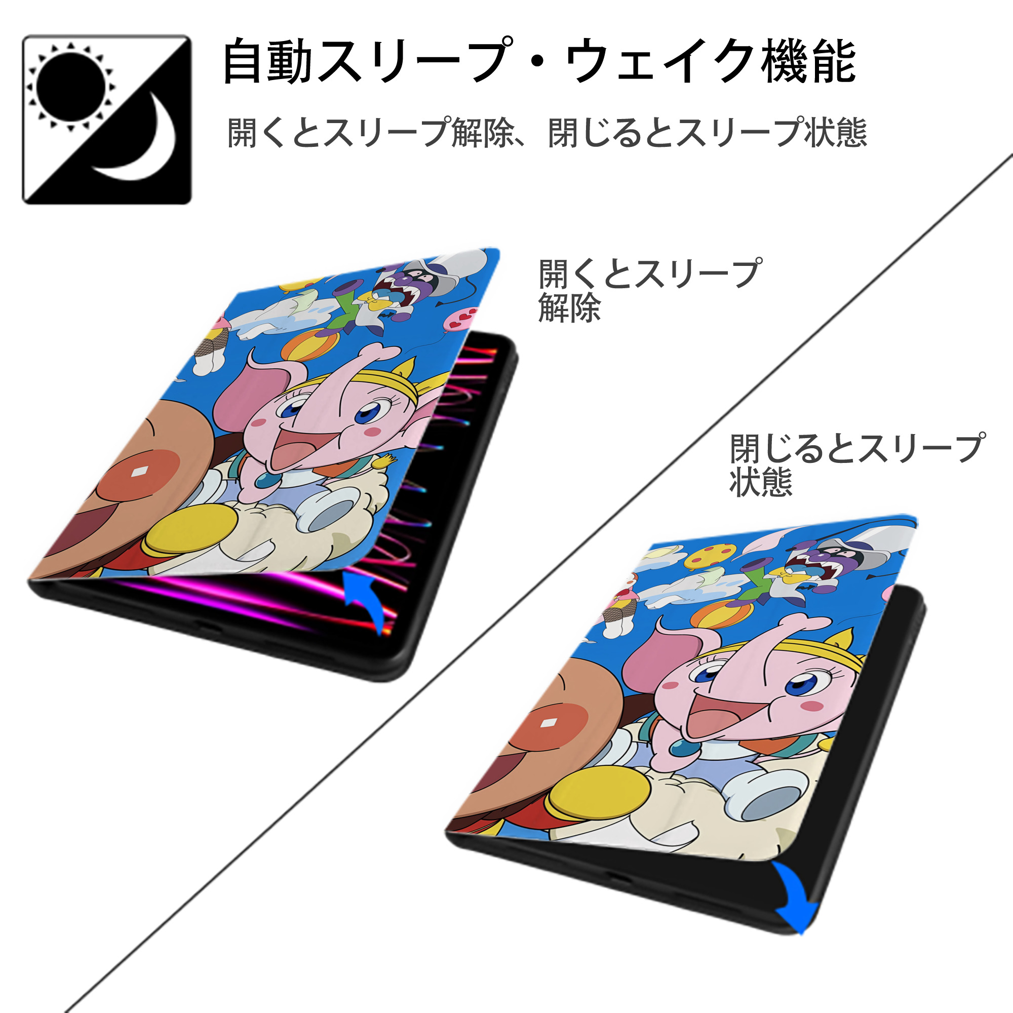 アンパンマン Anpanman IPadケース ペンホルダー付き ブックスタイルデザイン