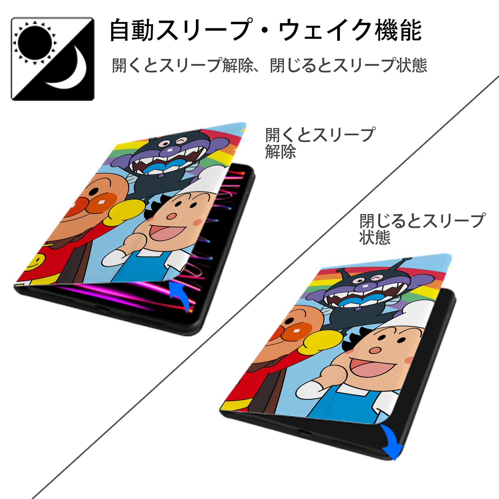 アンパンマン Anpanman IPadケース ペンホルダー付き ブックスタイルデザイン