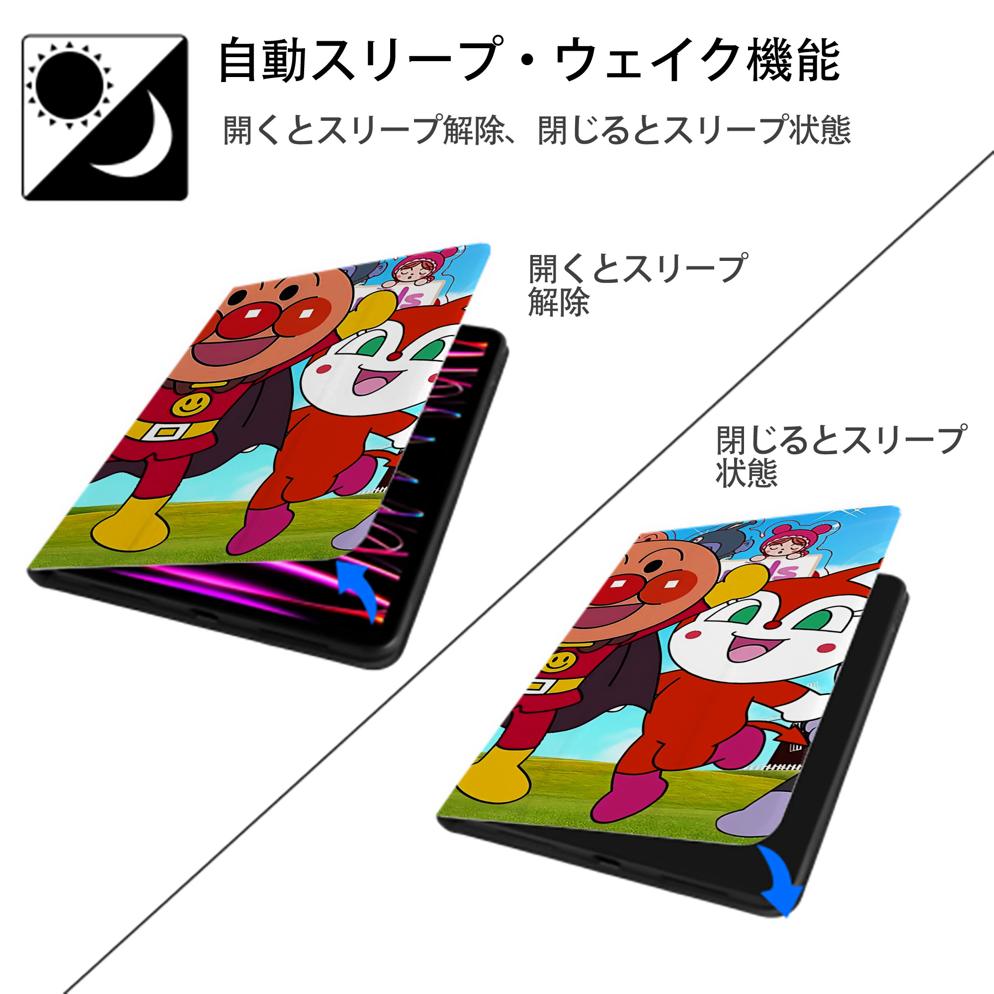 アンパンマン Anpanman IPadケース ペンホルダー付き ブックスタイルデザイン