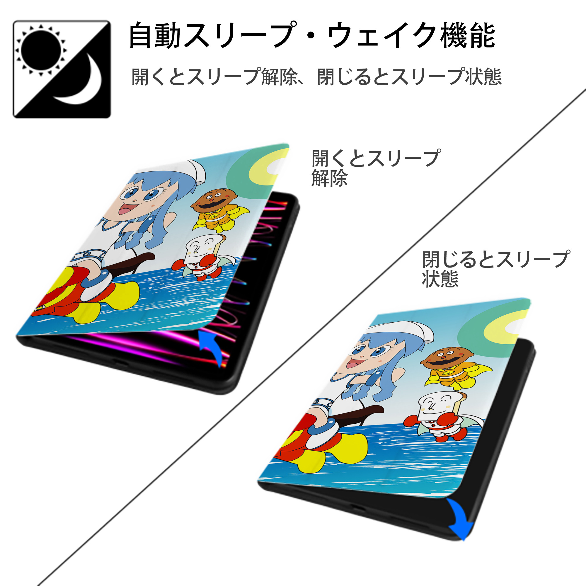 アンパンマン Anpanman IPadケース ペンホルダー付き ブックスタイルデザイン