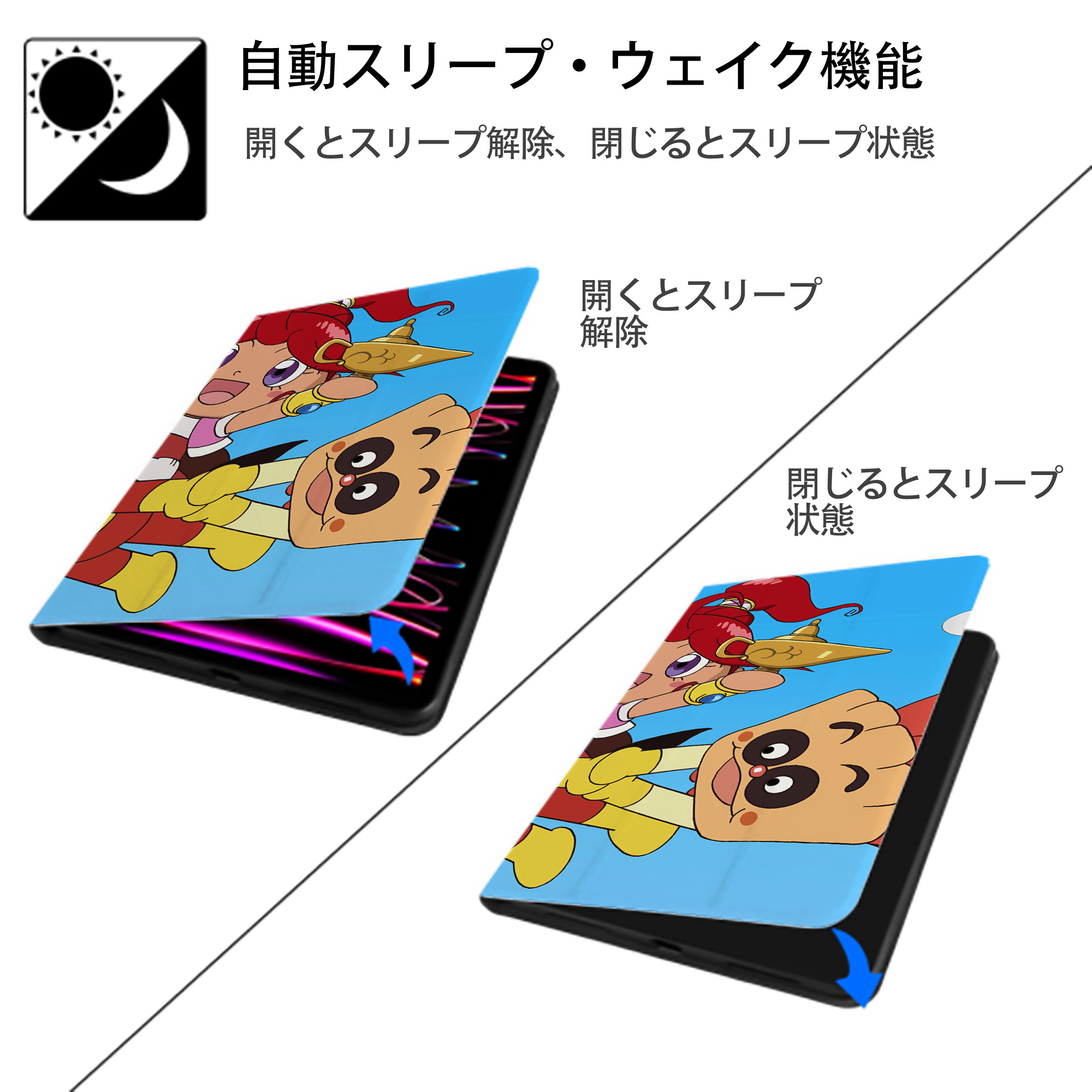 アンパンマン Anpanman IPadケース ペンホルダー付き ブックスタイルデザイン