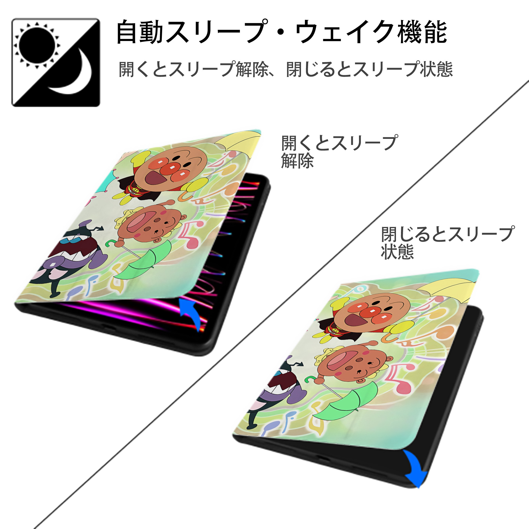 アンパンマン Anpanman IPadケース ペンホルダー付き ブックスタイルデザイン