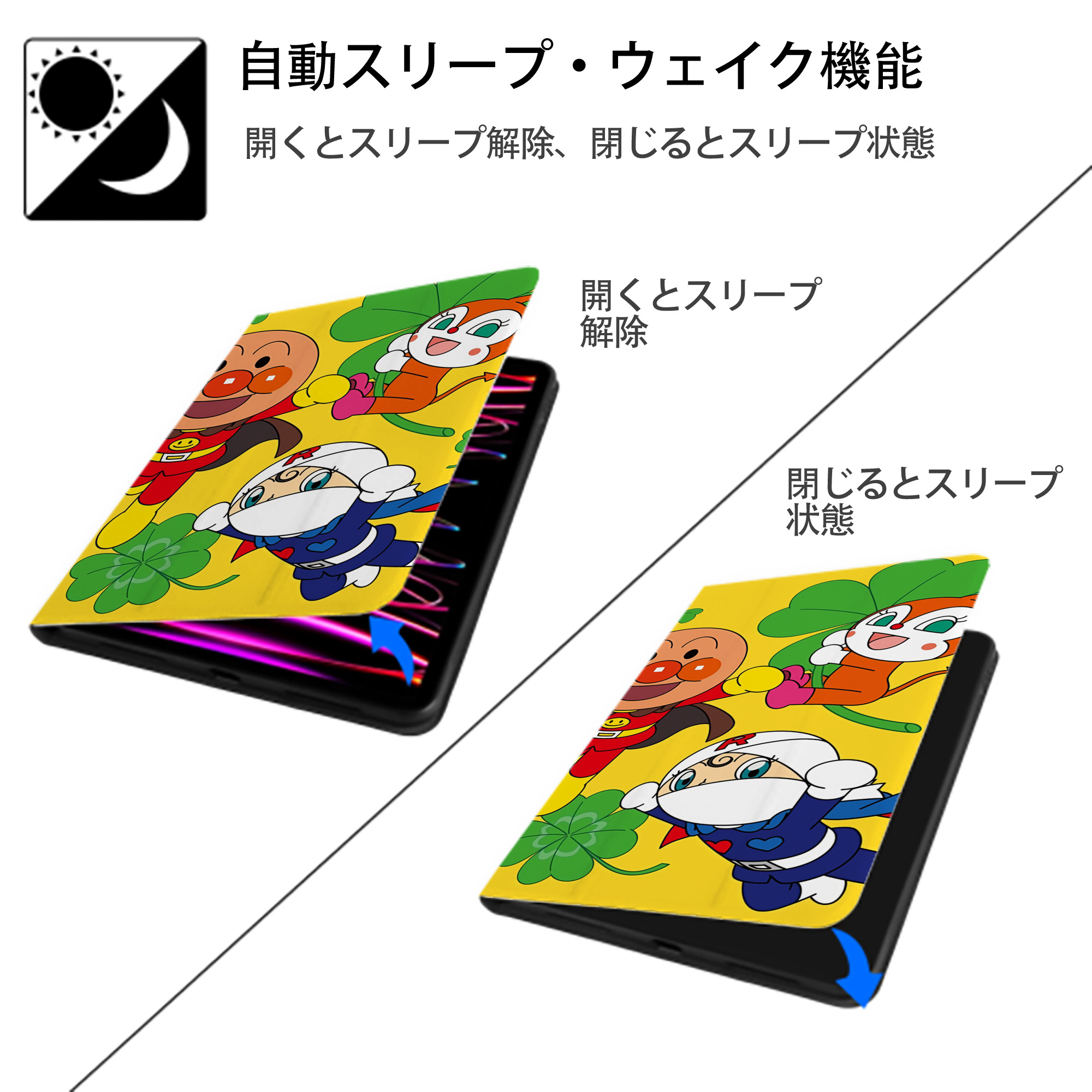 アンパンマン Anpanman IPadケース ペンホルダー付き ブックスタイルデザイン