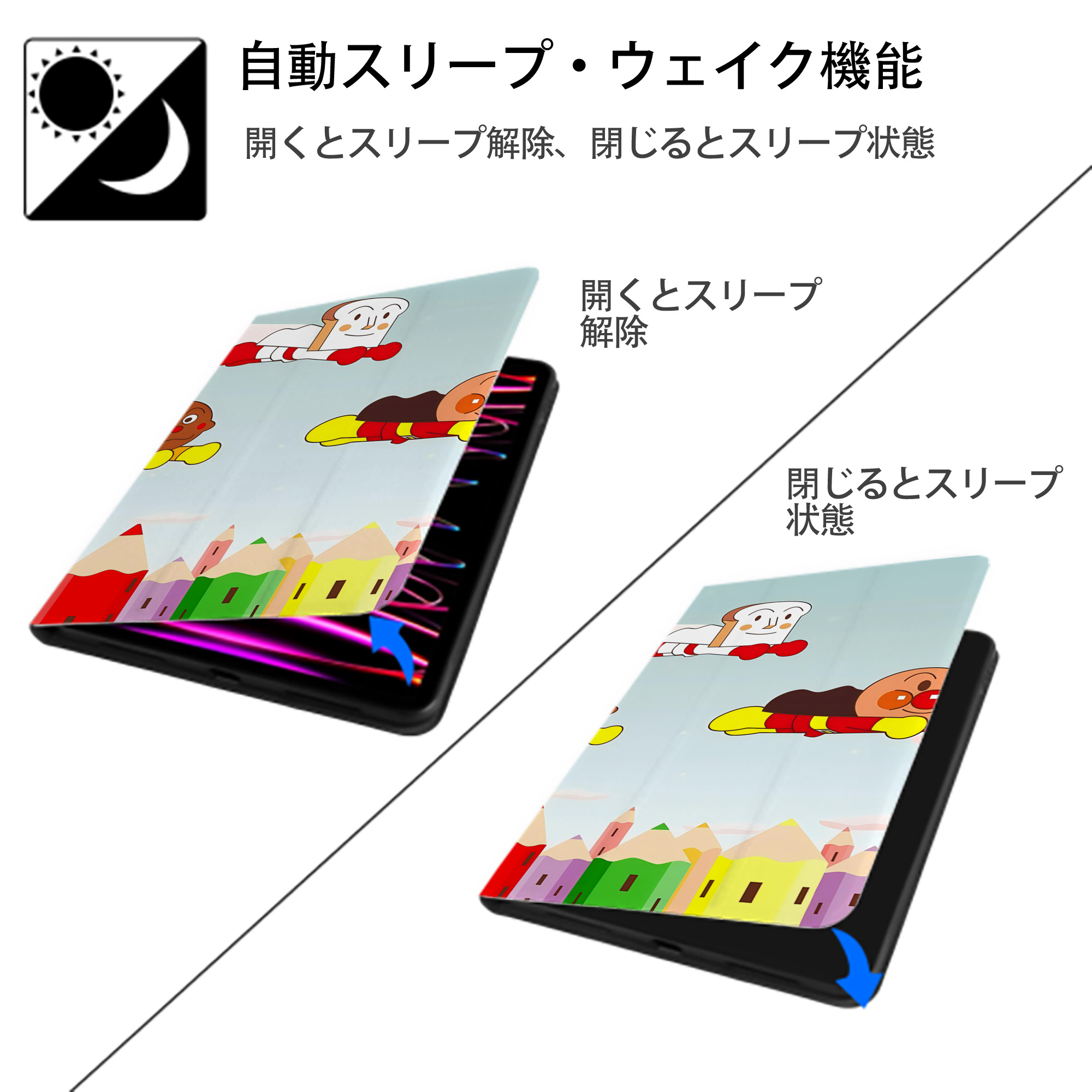 アンパンマン Anpanman IPadケース ペンホルダー付き ブックスタイルデザイン