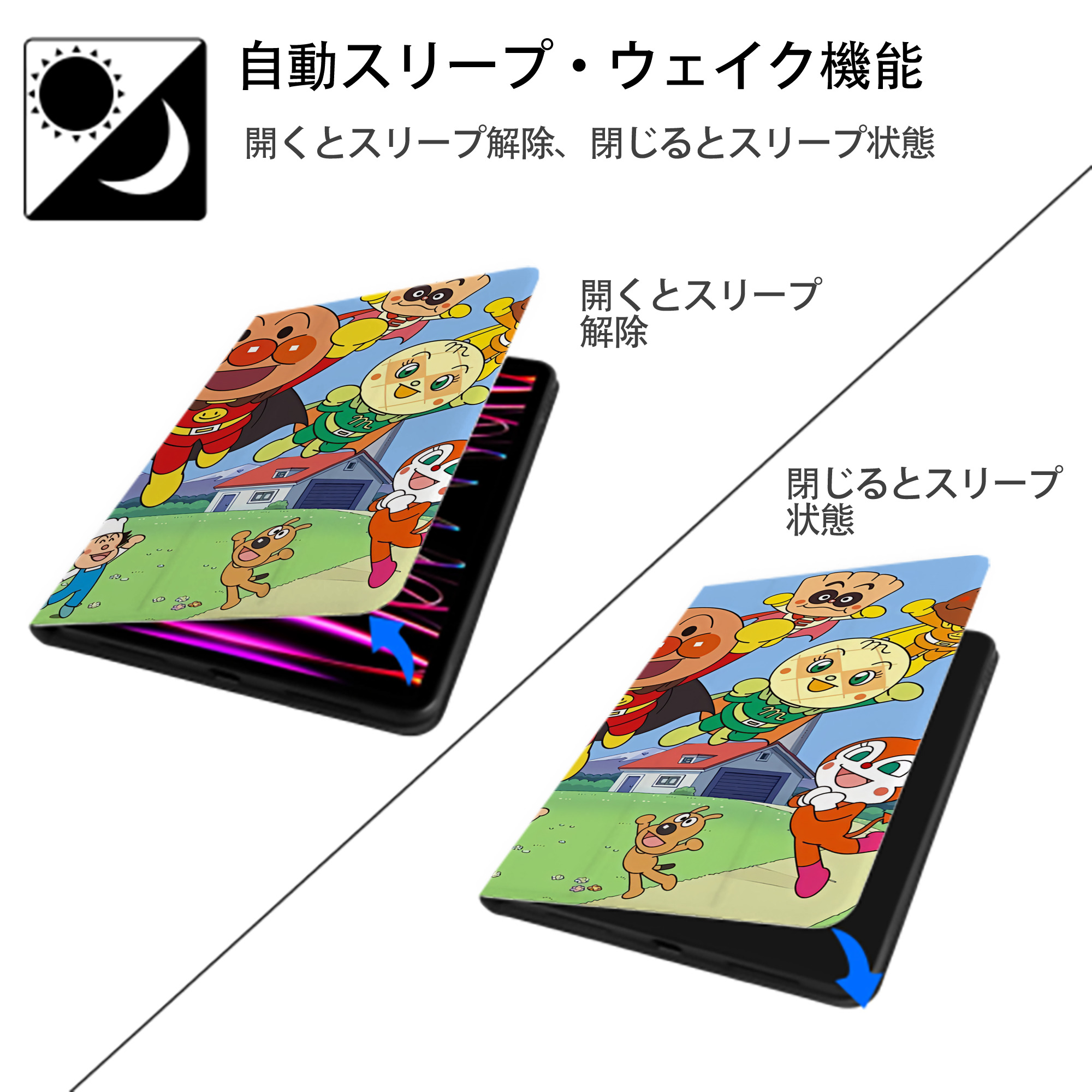 アンパンマン Anpanman IPadケース ペンホルダー付き ブックスタイルデザイン