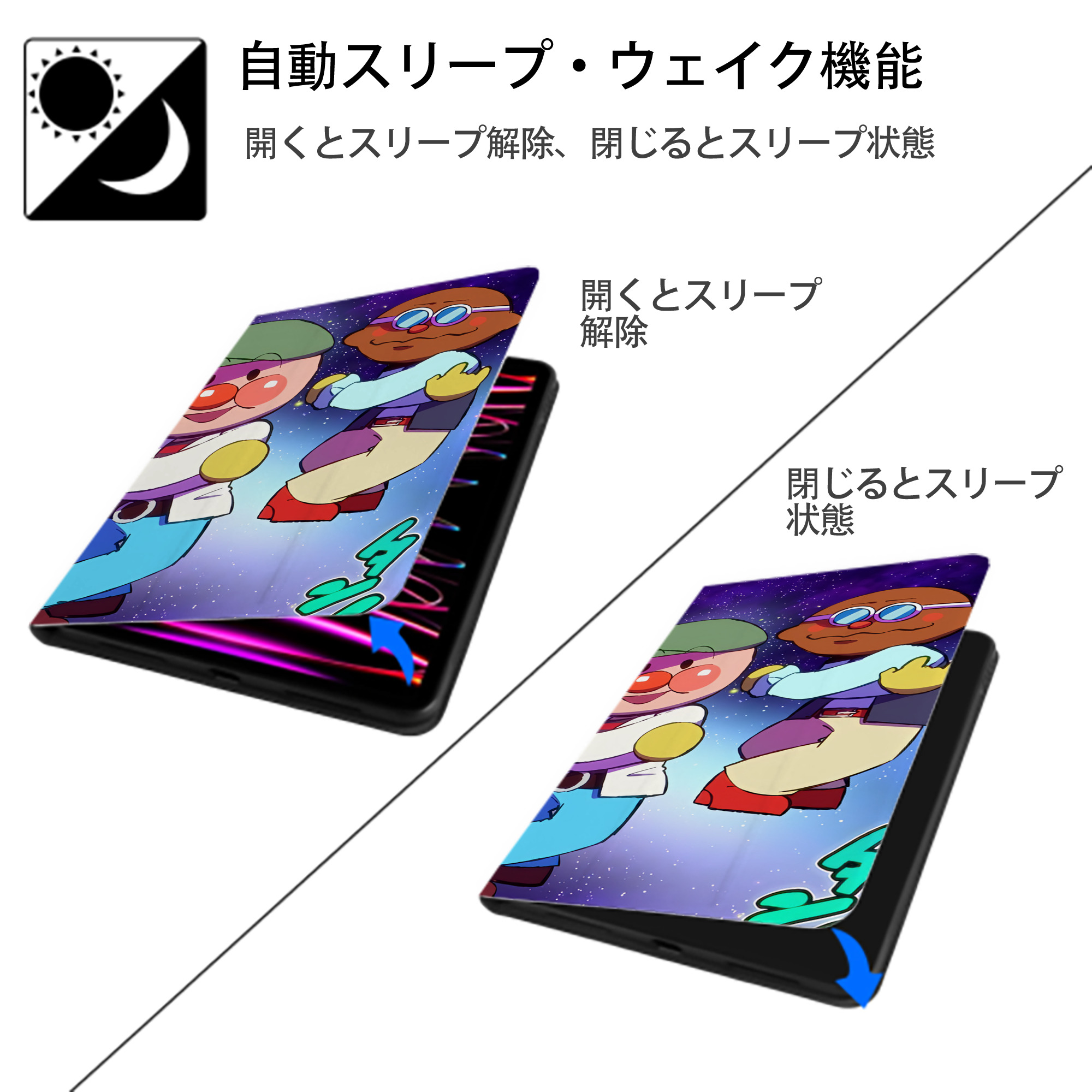 アンパンマン Anpanman IPadケース ペンホルダー付き ブックスタイルデザイン