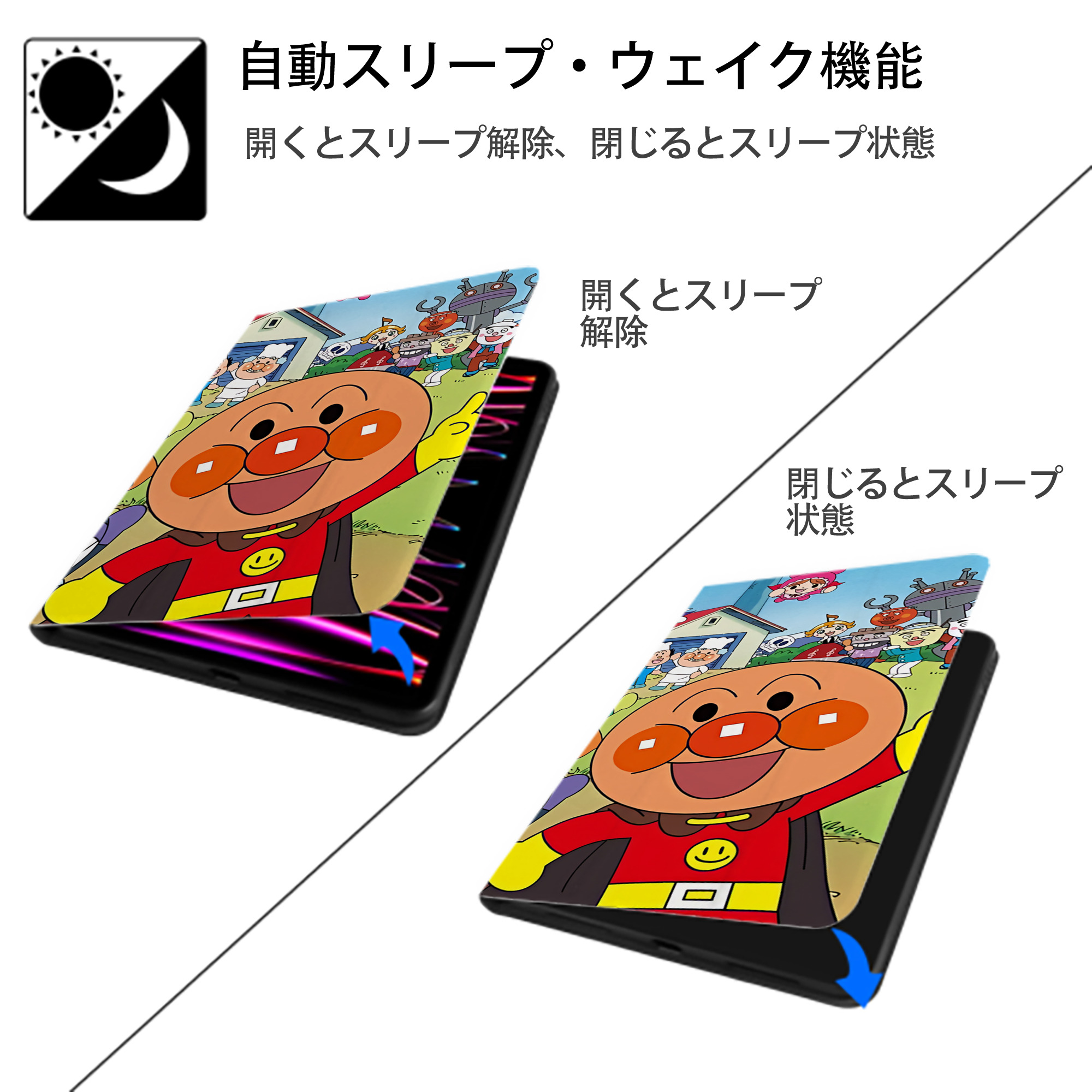 アンパンマン Anpanman IPadケース ペンホルダー付き ブックスタイルデザイン