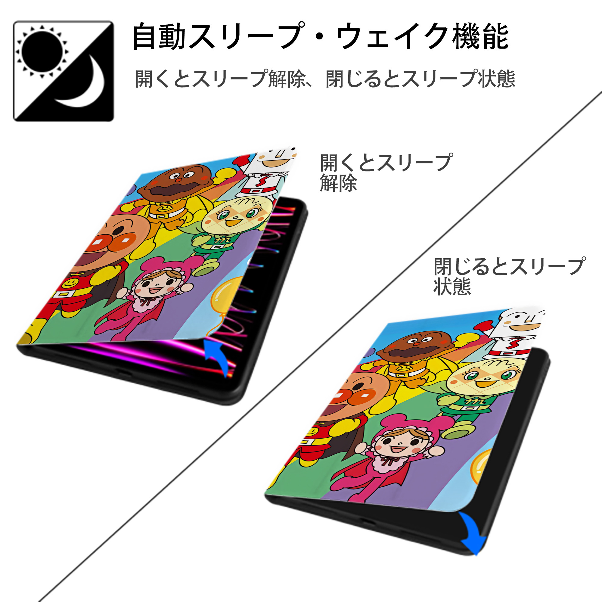 アンパンマン Anpanman IPadケース ペンホルダー付き ブックスタイルデザイン