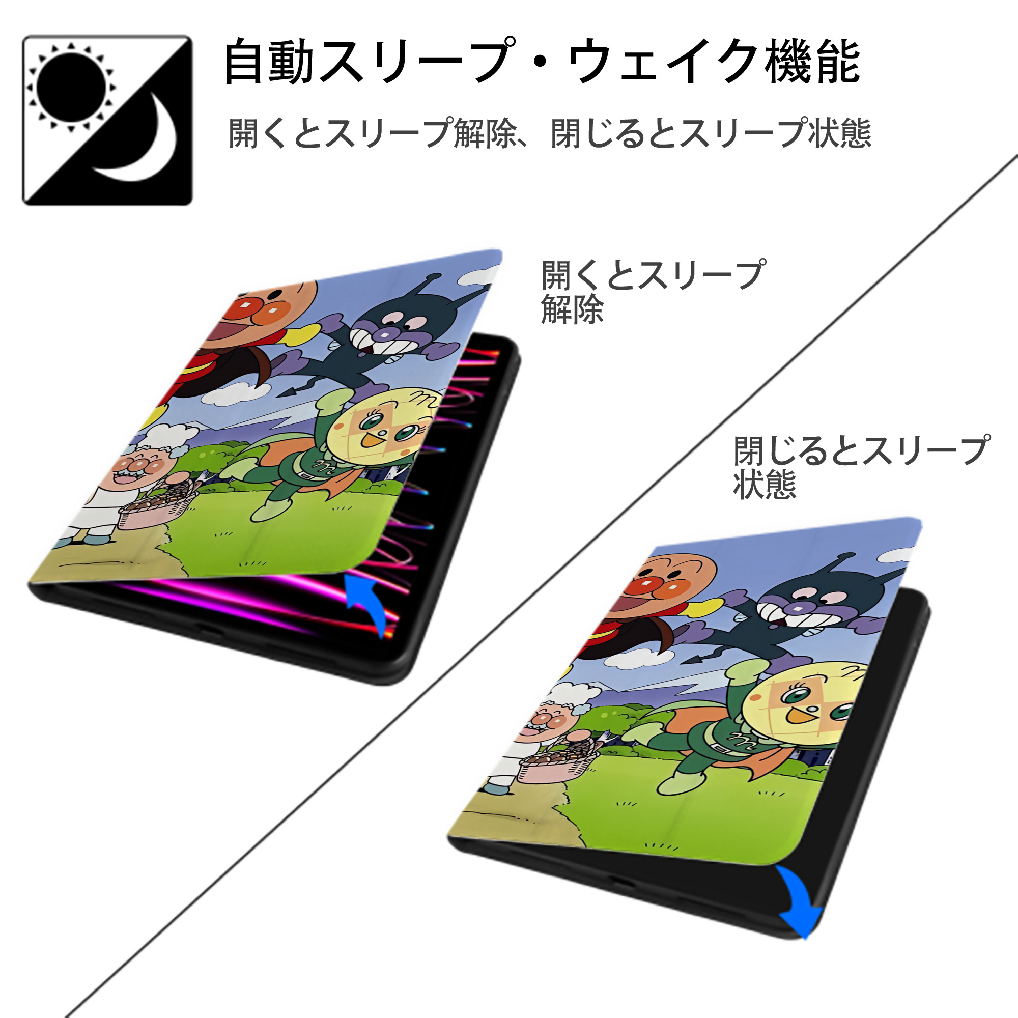 アンパンマン Anpanman IPadケース ペンホルダー付き ブックスタイルデザイン