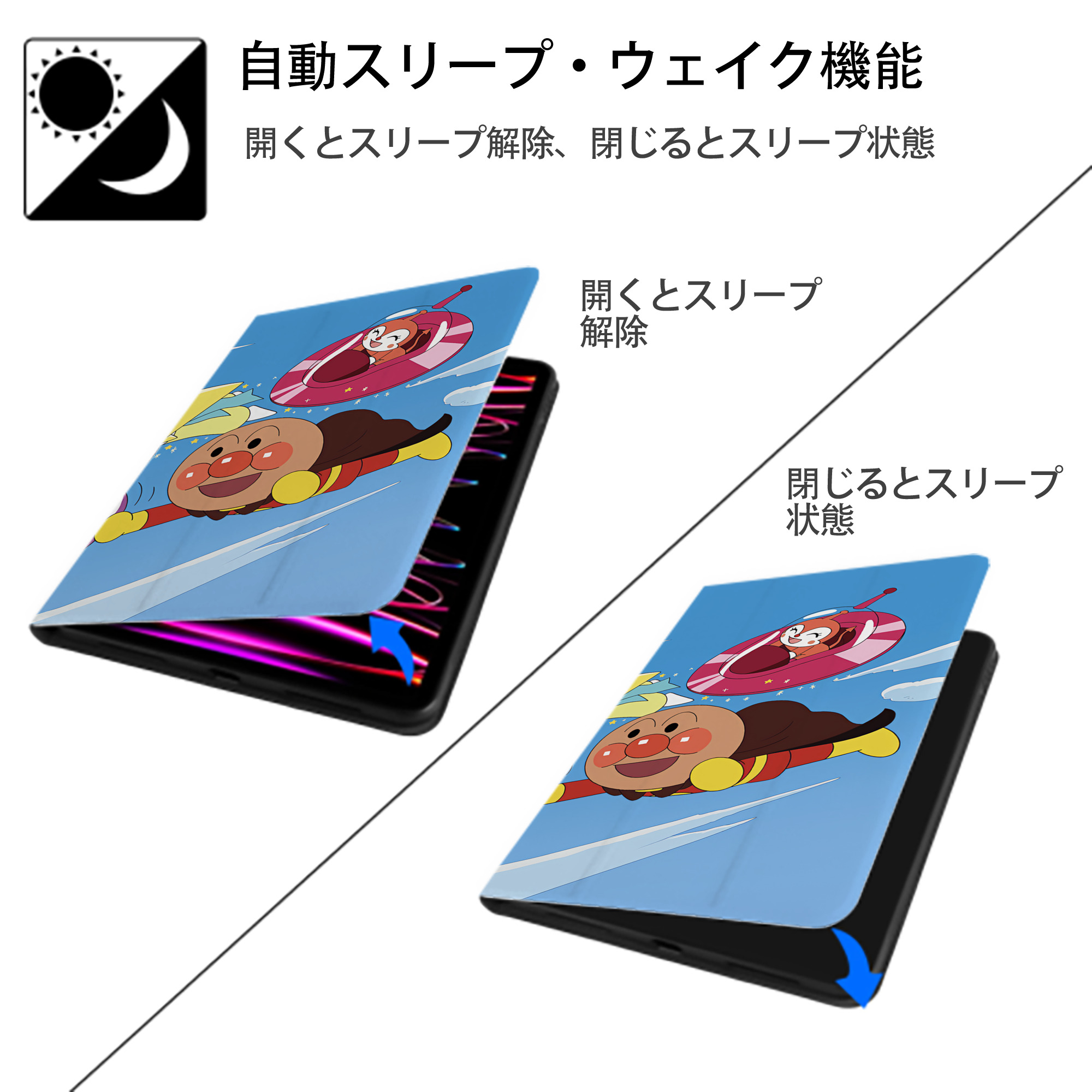 アンパンマン Anpanman IPadケース ペンホルダー付き ブックスタイルデザイン
