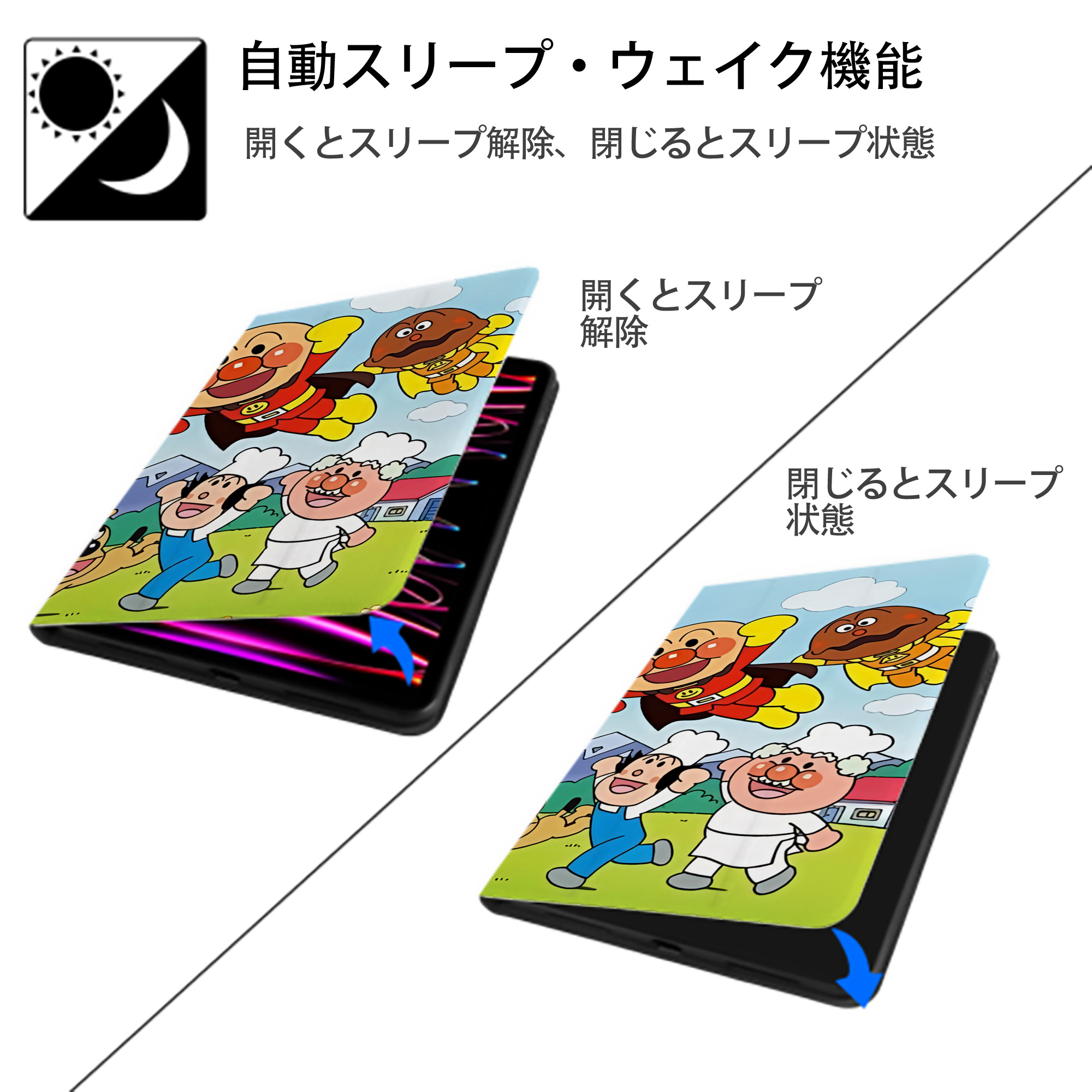 アンパンマン Anpanman IPadケース ペンホルダー付き ブックスタイルデザイン