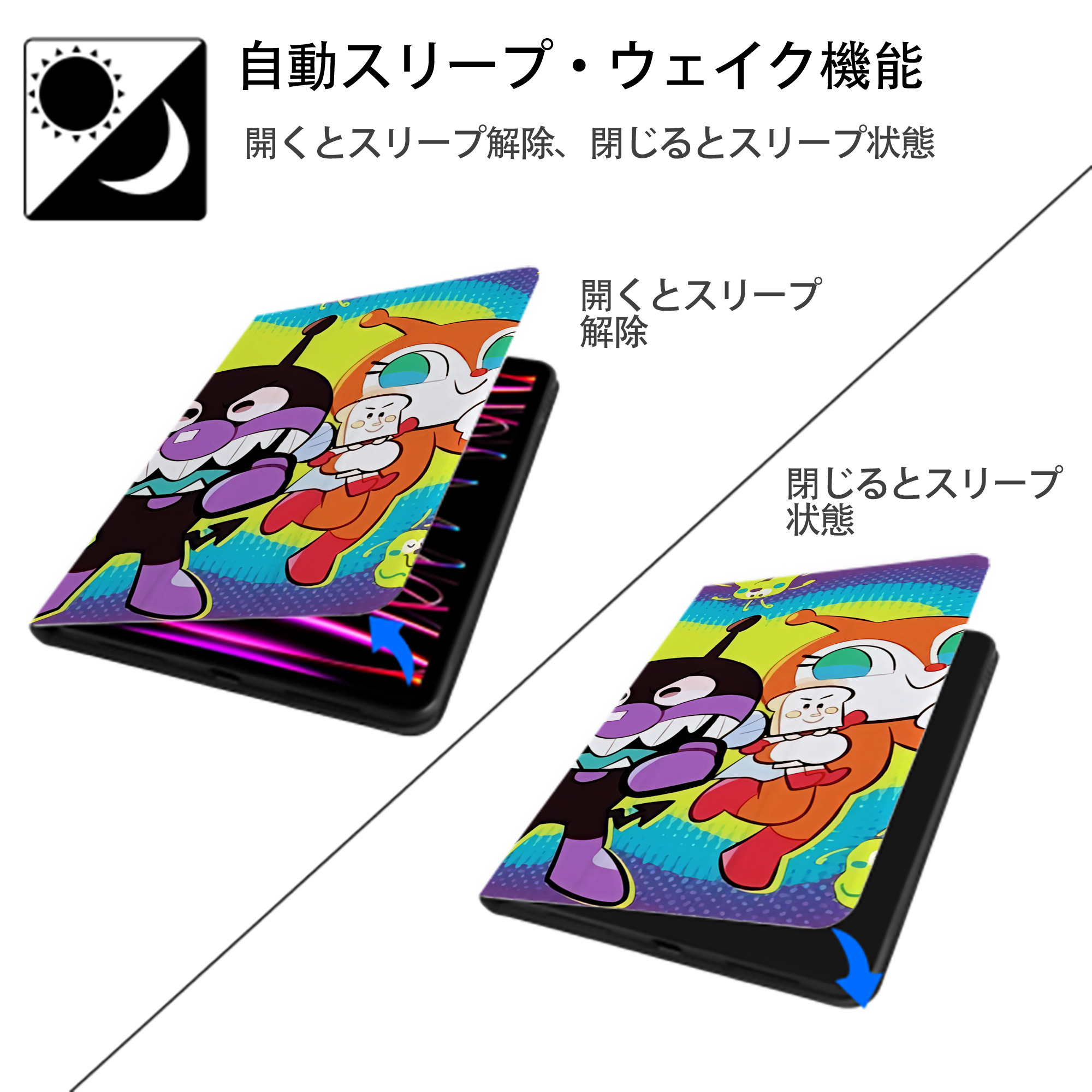 アンパンマン Anpanman IPadケース ペンホルダー付き ブックスタイルデザイン