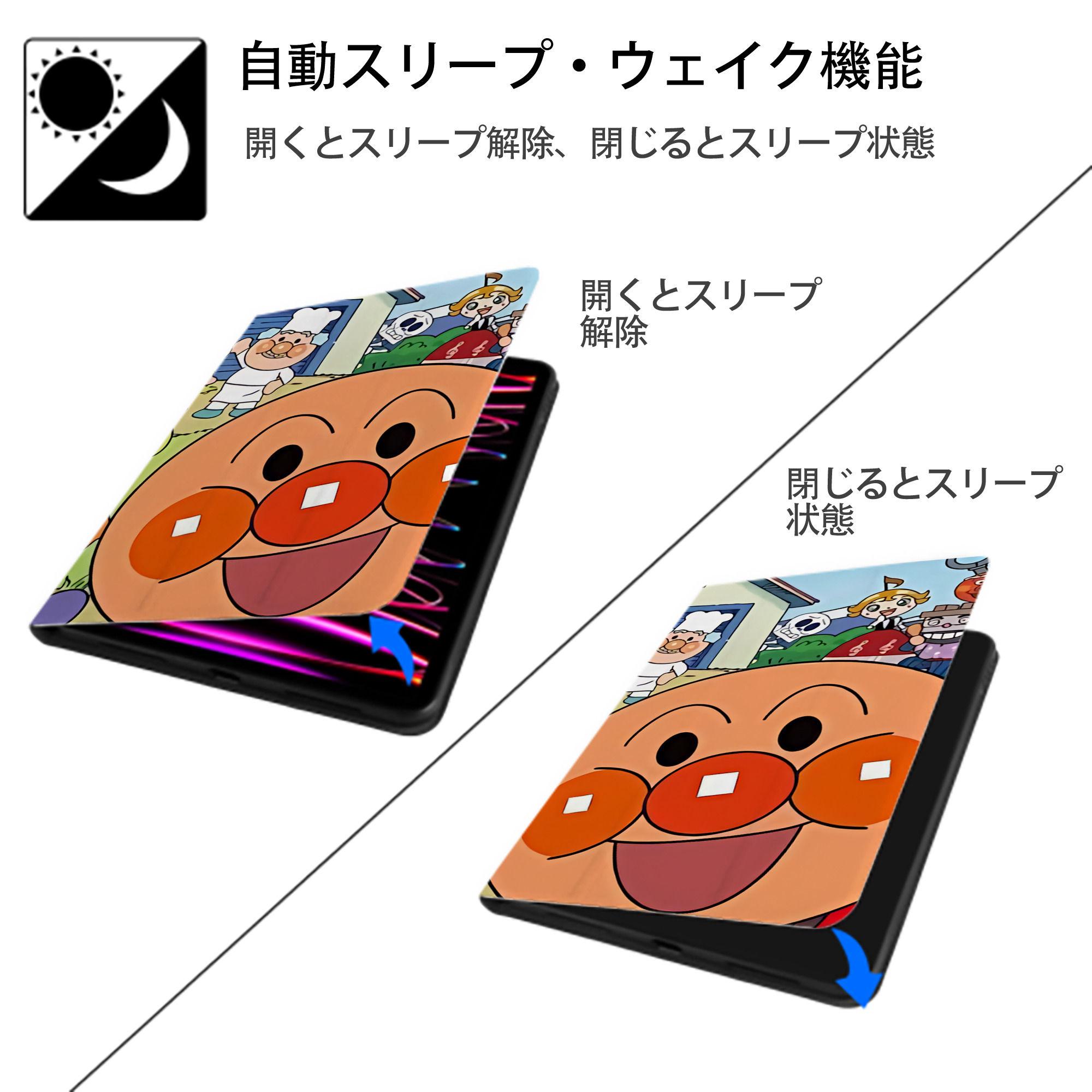 アンパンマン Anpanman IPadケース ペンホルダー付き ブックスタイルデザイン