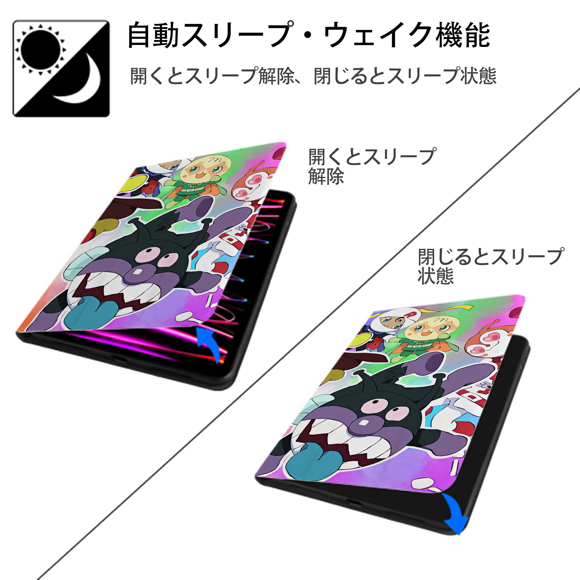 アンパンマン Anpanman IPadケース ペンホルダー付き ブックスタイルデザイン