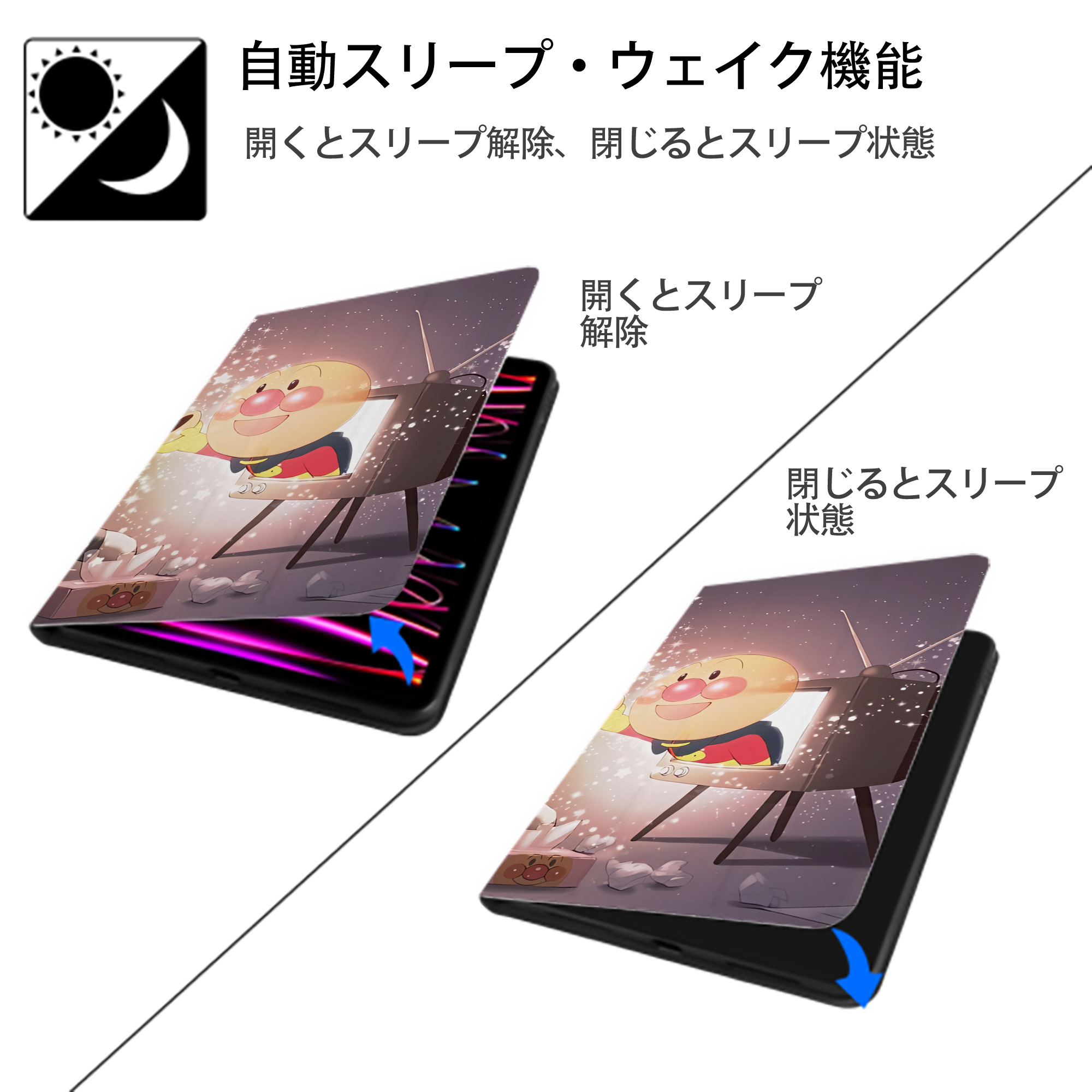 アンパンマン Anpanman IPadケース ペンホルダー付き ブックスタイルデザイン