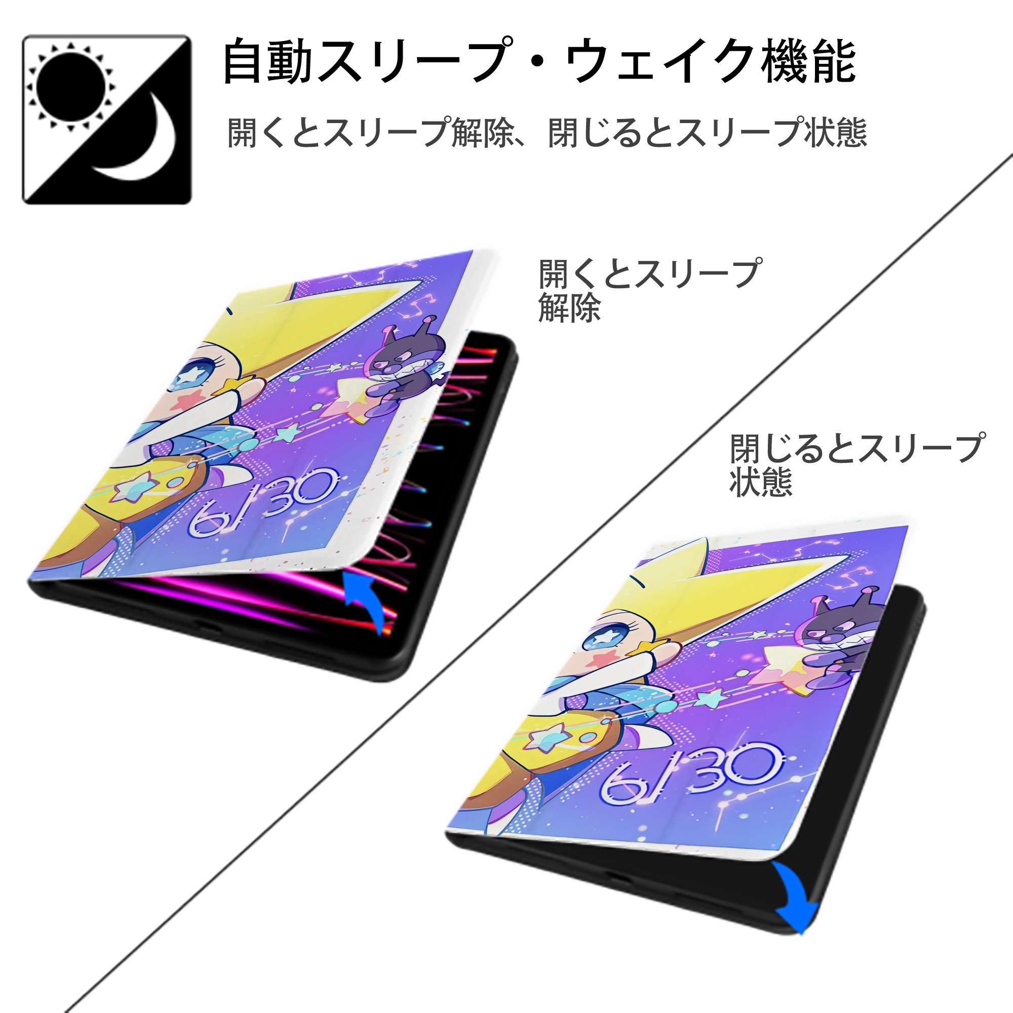 アンパンマン Anpanman IPadケース ペンホルダー付き ブックスタイルデザイン