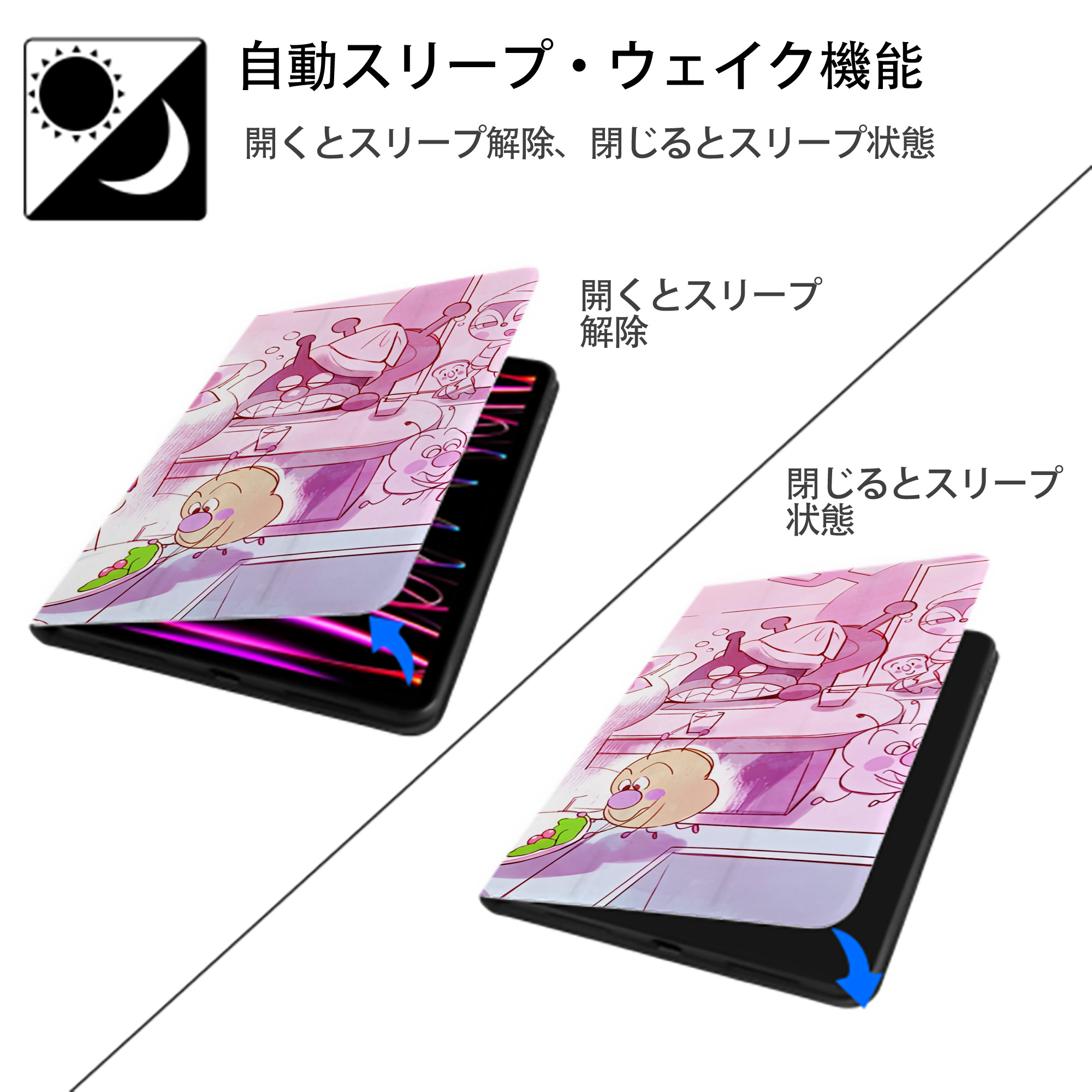 アンパンマン Anpanman IPadケース ペンホルダー付き ブックスタイルデザイン
