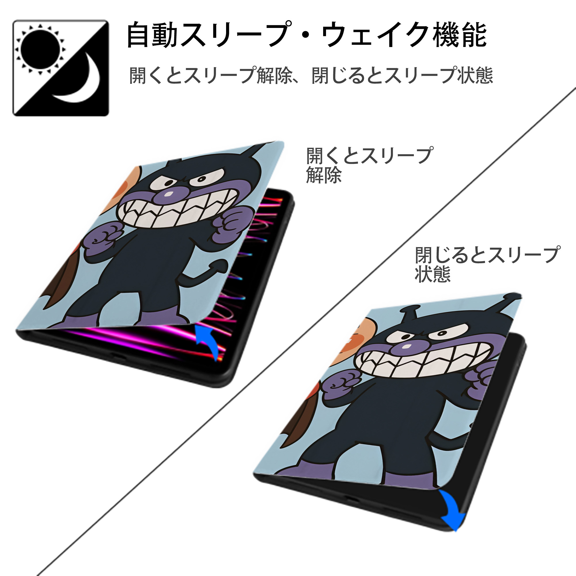 アンパンマン Anpanman IPadケース ペンホルダー付き ブックスタイルデザイン