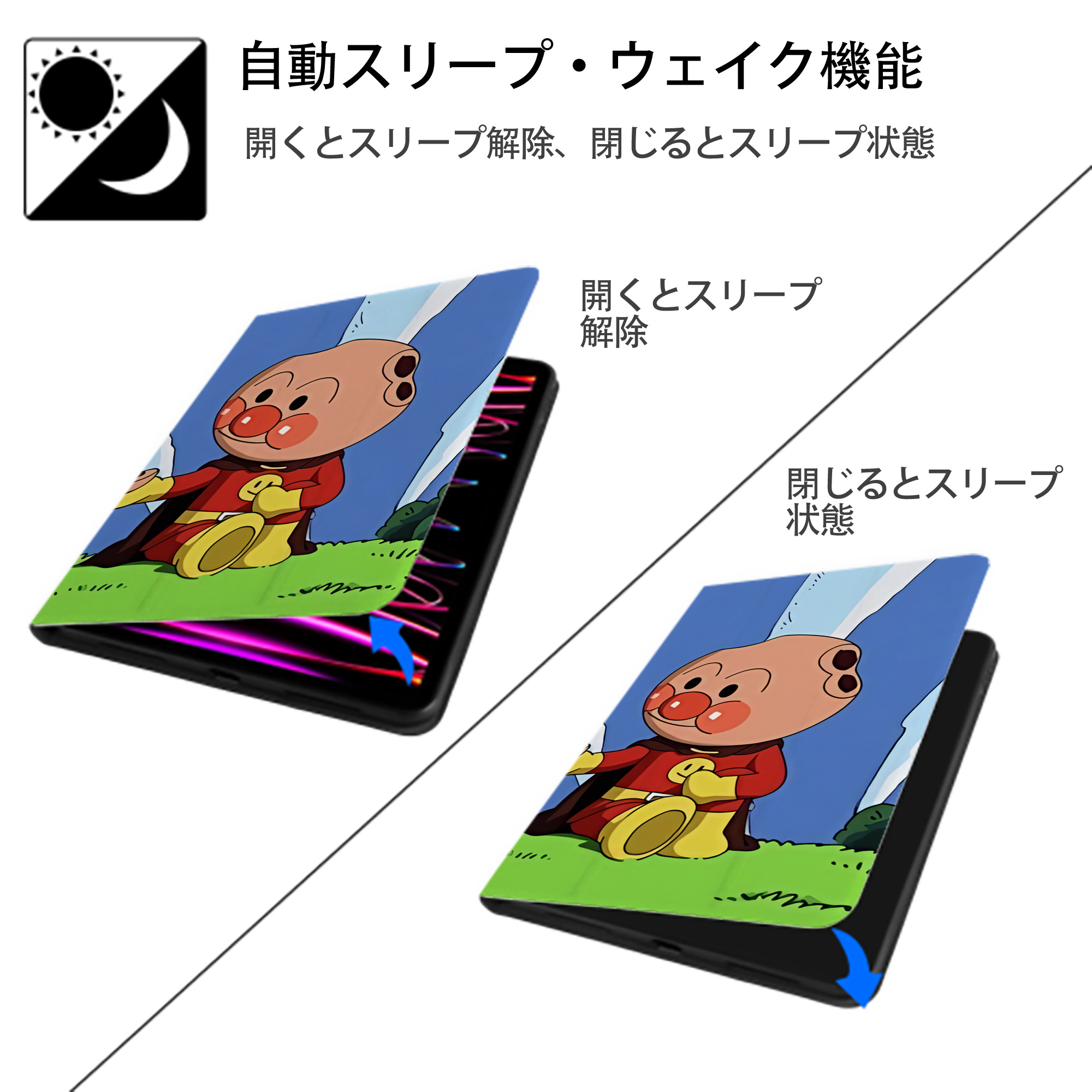 アンパンマン Anpanman IPadケース ペンホルダー付き ブックスタイルデザイン