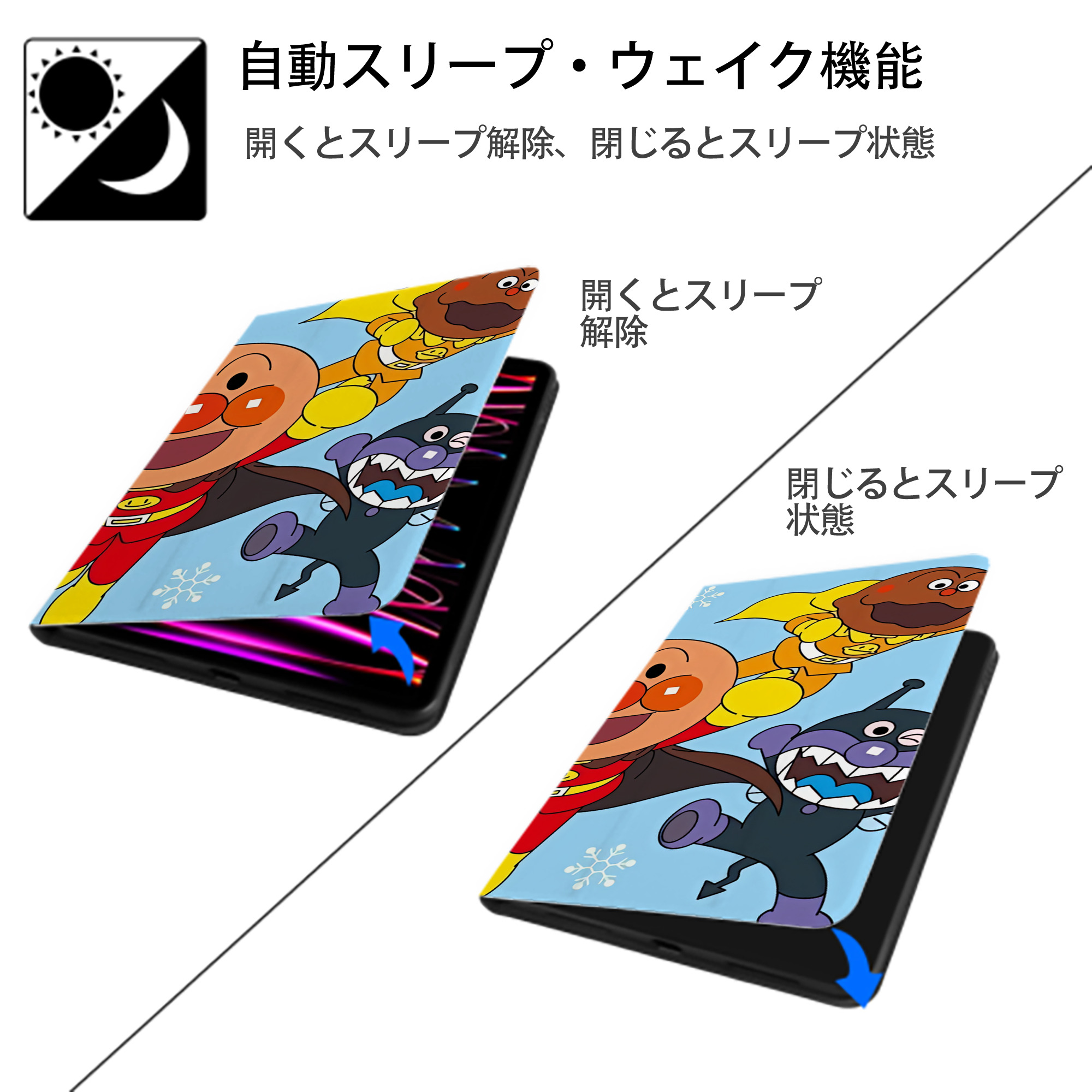 アンパンマン Anpanman IPadケース ペンホルダー付き ブックスタイルデザイン