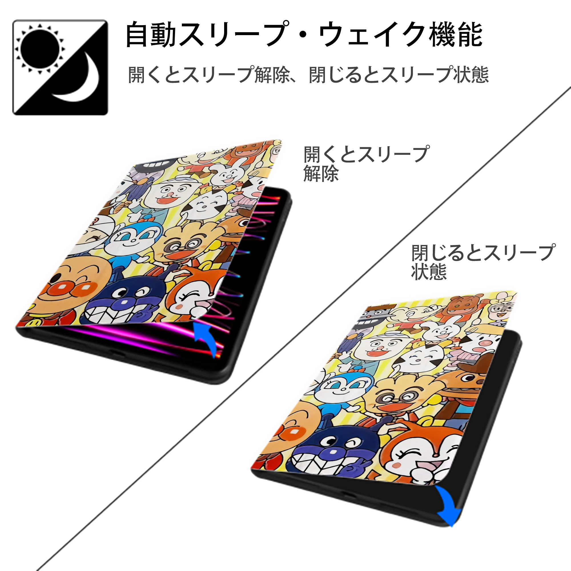 アンパンマン Anpanman IPadケース ペンホルダー付き ブックスタイルデザイン