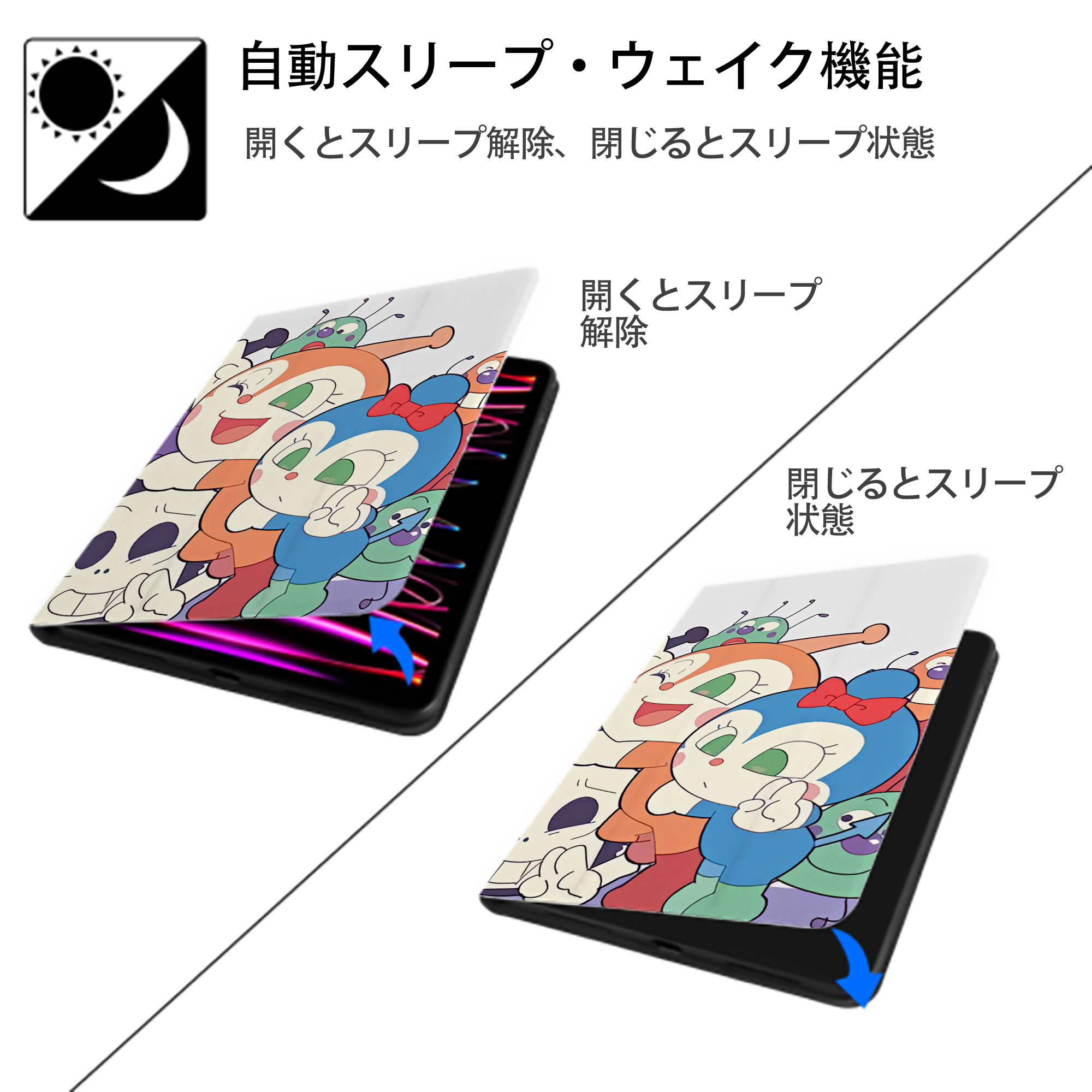 アンパンマン Anpanman IPadケース ペンホルダー付き ブックスタイルデザイン