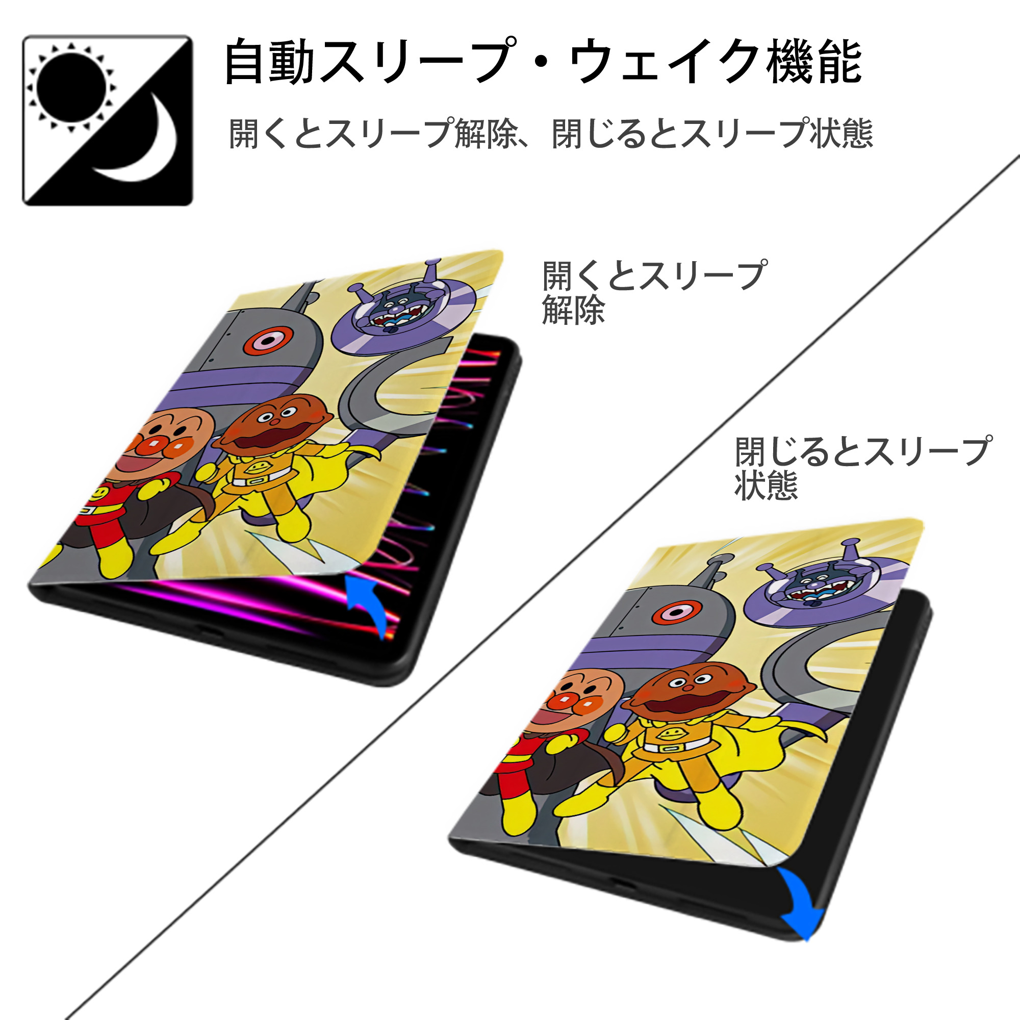 アンパンマン Anpanman IPadケース ペンホルダー付き ブックスタイルデザイン