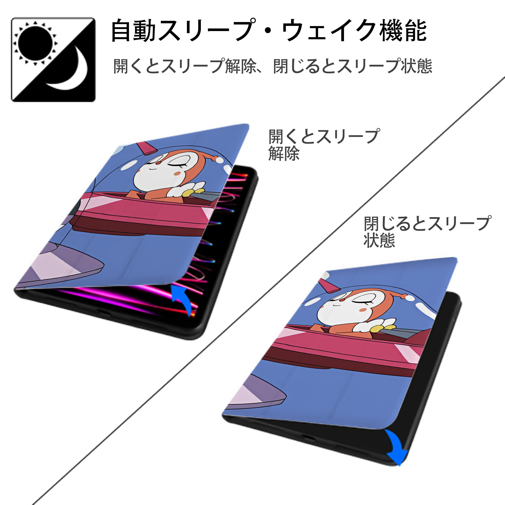 アンパンマン Anpanman IPadケース ペンホルダー付き ブックスタイルデザイン