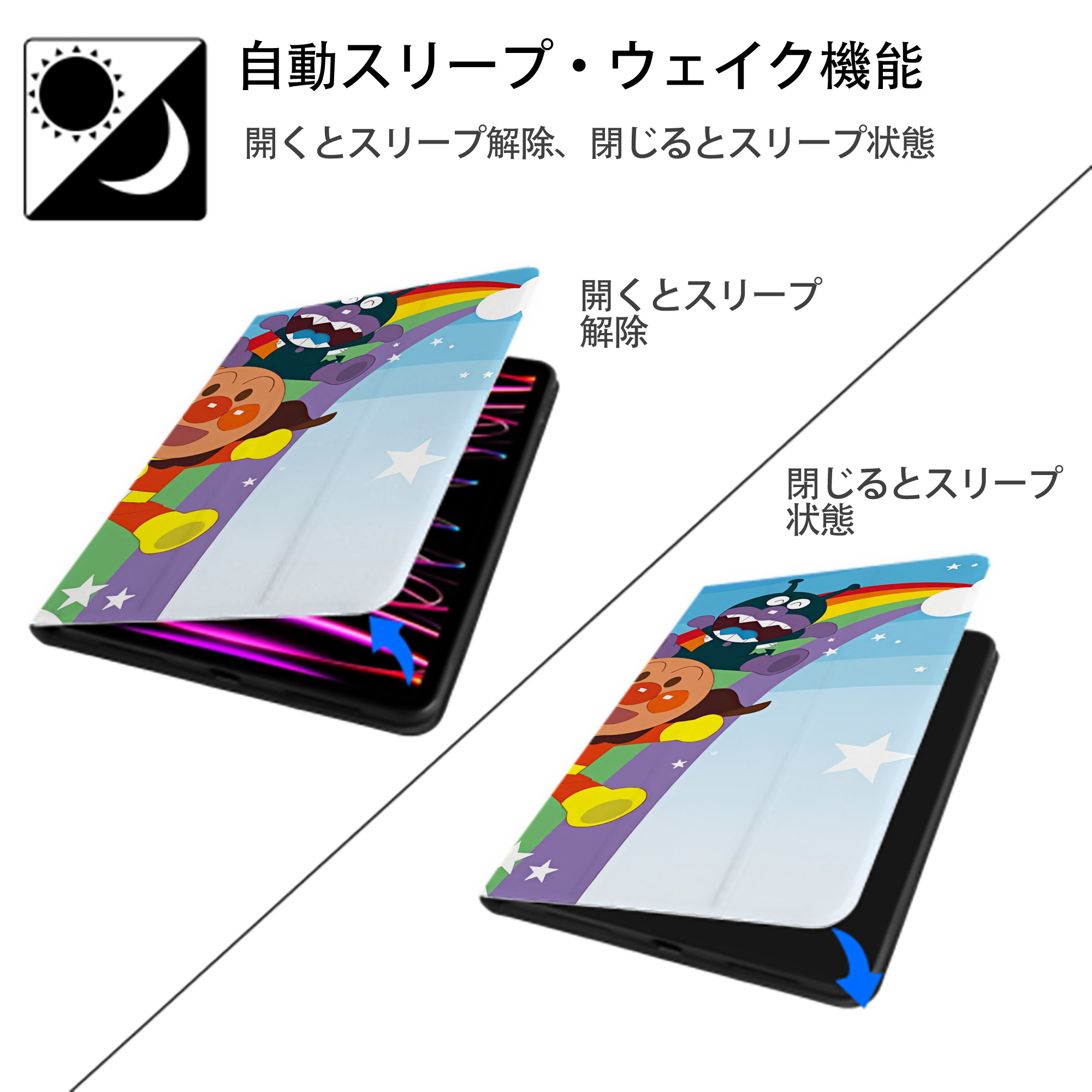 アンパンマン Anpanman IPadケース ペンホルダー付き ブックスタイルデザイン