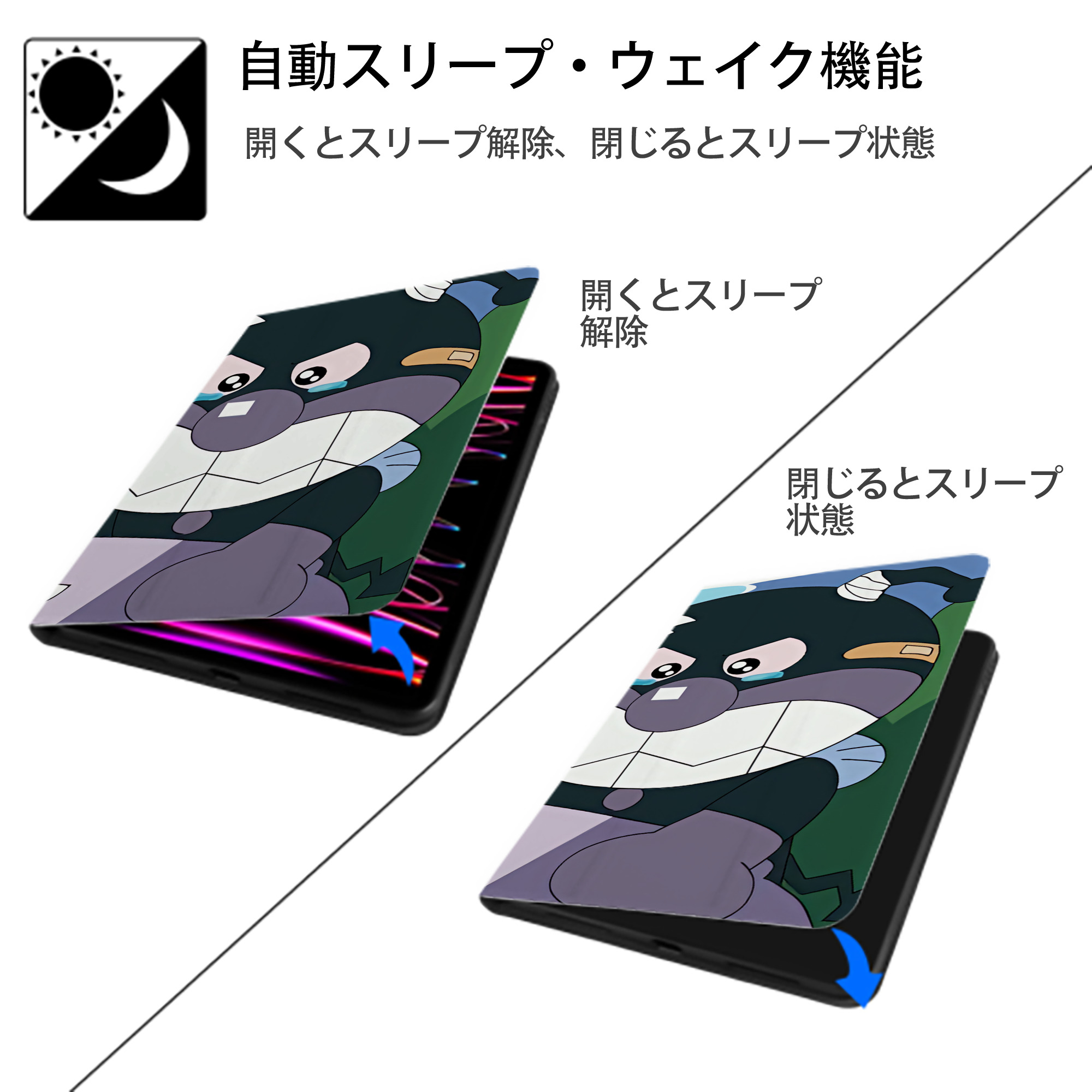 アンパンマン Anpanman IPadケース ペンホルダー付き ブックスタイルデザイン