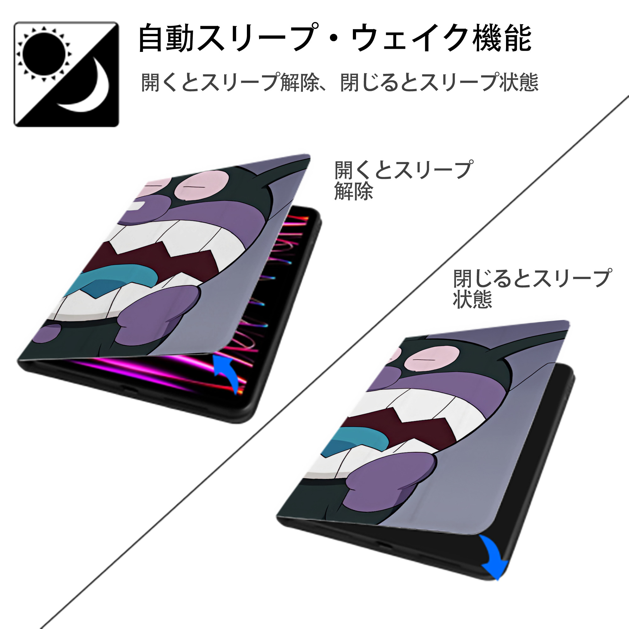アンパンマン Anpanman IPadケース ペンホルダー付き ブックスタイルデザイン