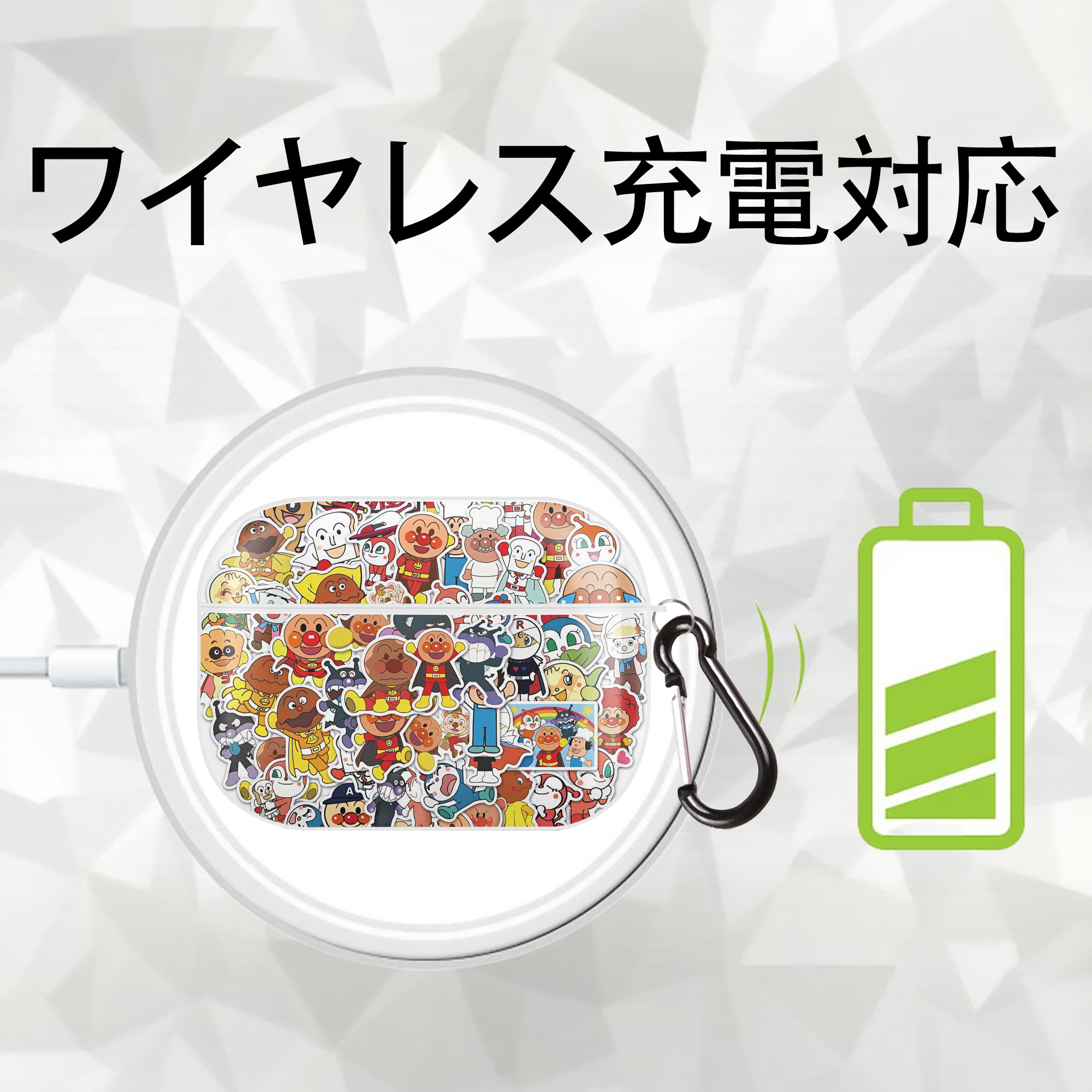 アンパンマン Anpanman 【AirPods Pro用】ハードシェル保護ケース 耐衝撃・防指紋・カラビナ付き商品仕様