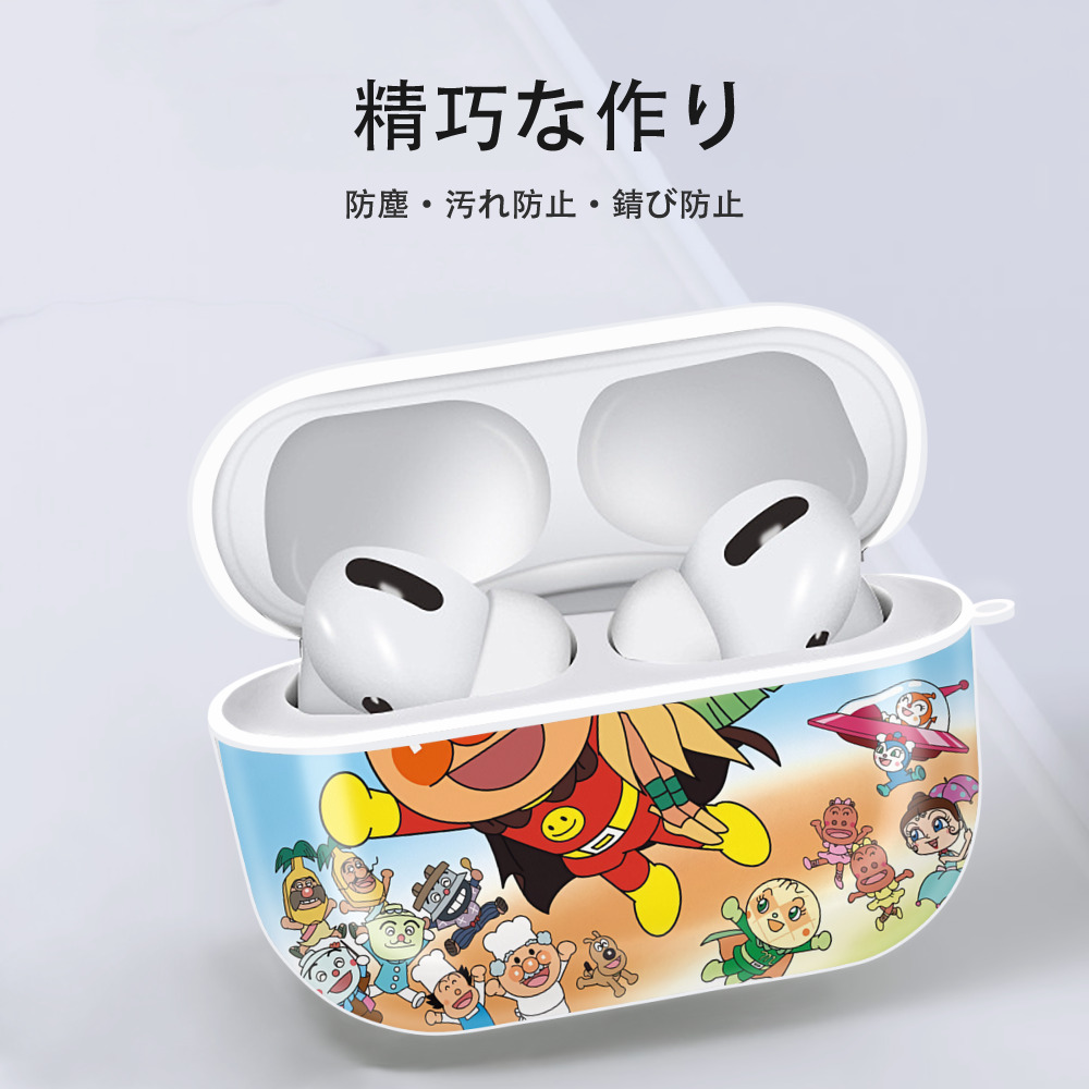 アンパンマン Anpanman 【AirPods Pro用】ハードシェル保護ケース 耐衝撃・防指紋・カラビナ付き商品仕様