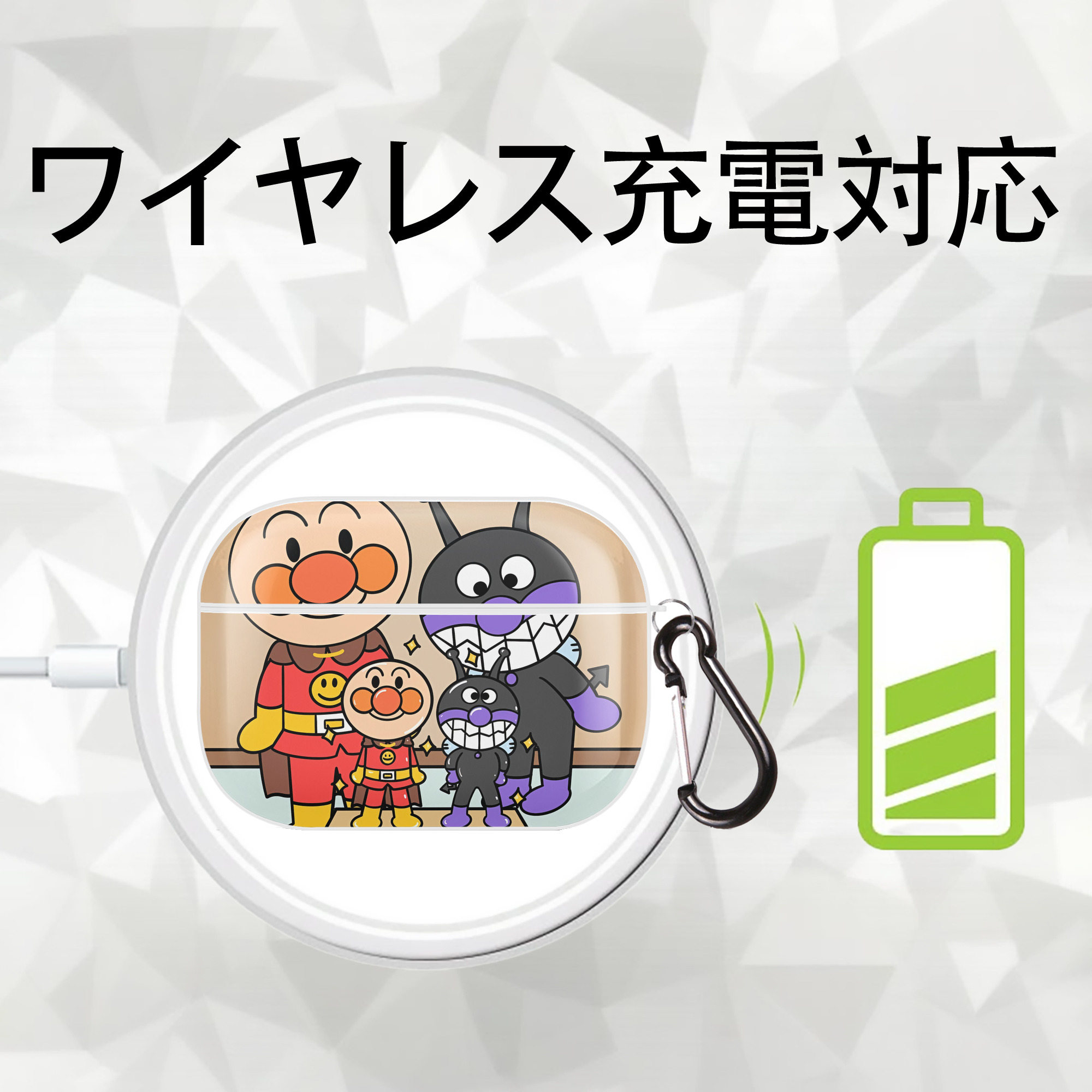 アンパンマン Anpanman 【AirPods Pro用】ハードシェル保護ケース 耐衝撃・防指紋・カラビナ付き商品仕様