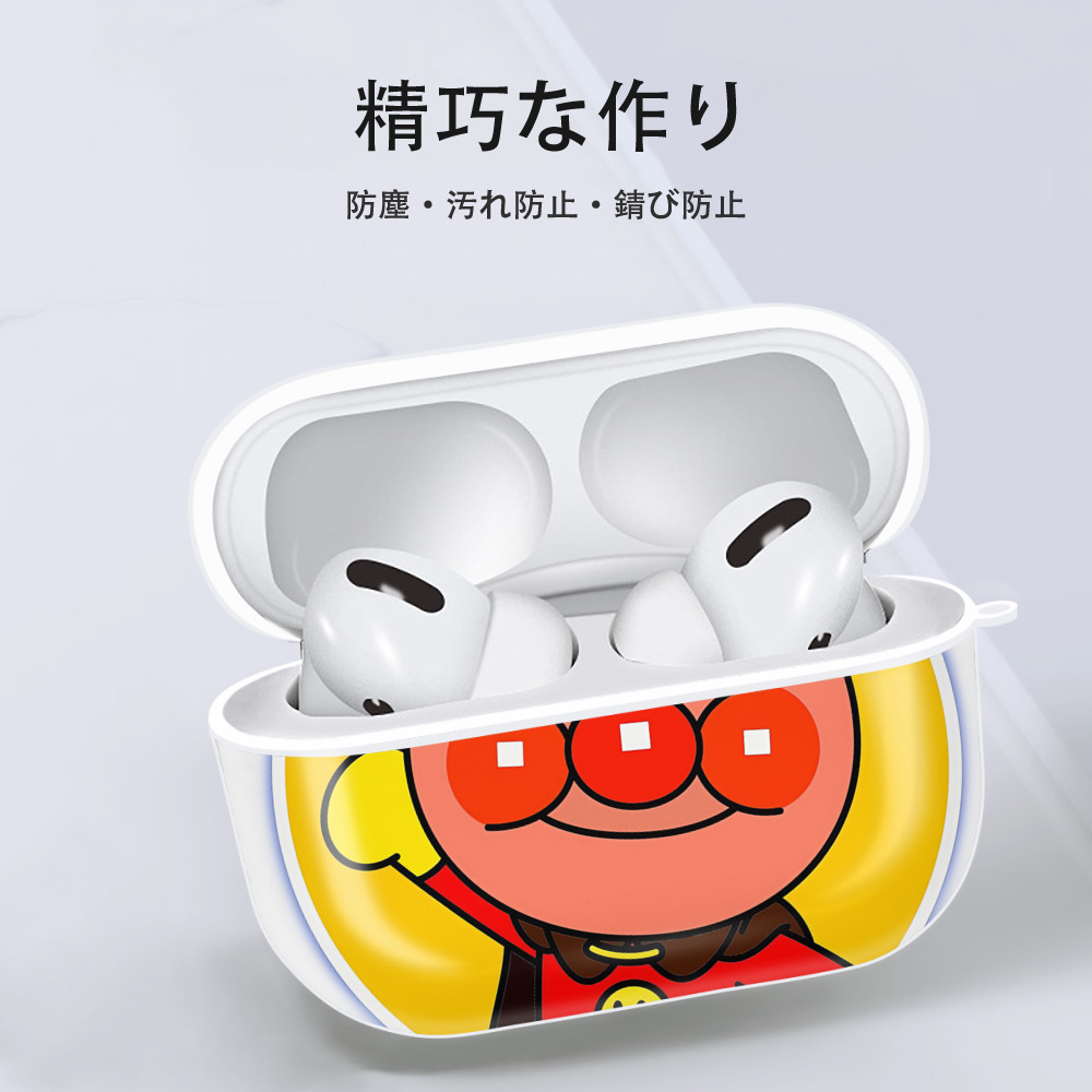 アンパンマン Anpanman 【AirPods Pro用】ハードシェル保護ケース 耐衝撃・防指紋・カラビナ付き商品仕様