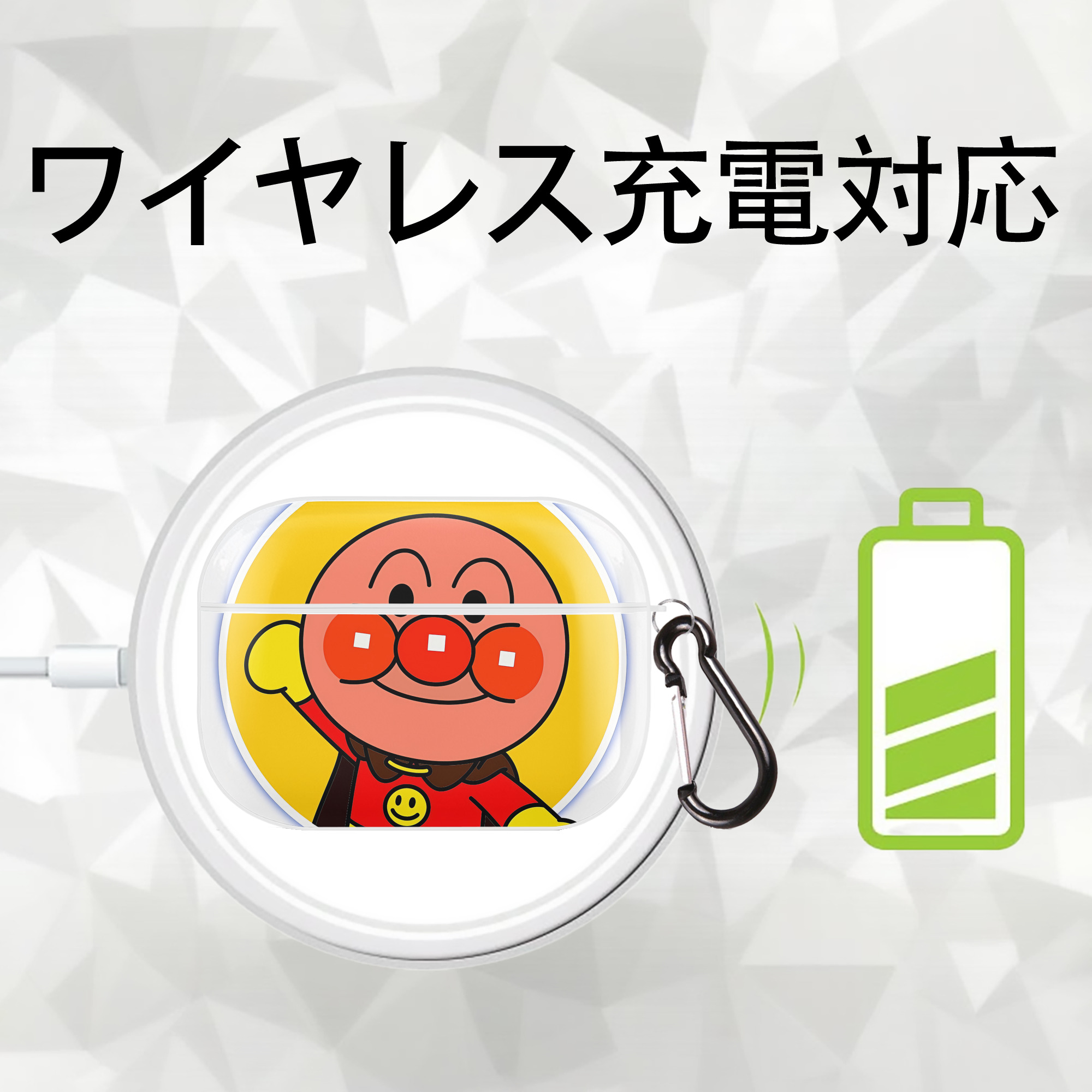 アンパンマン Anpanman 【AirPods Pro用】ハードシェル保護ケース 耐衝撃・防指紋・カラビナ付き商品仕様