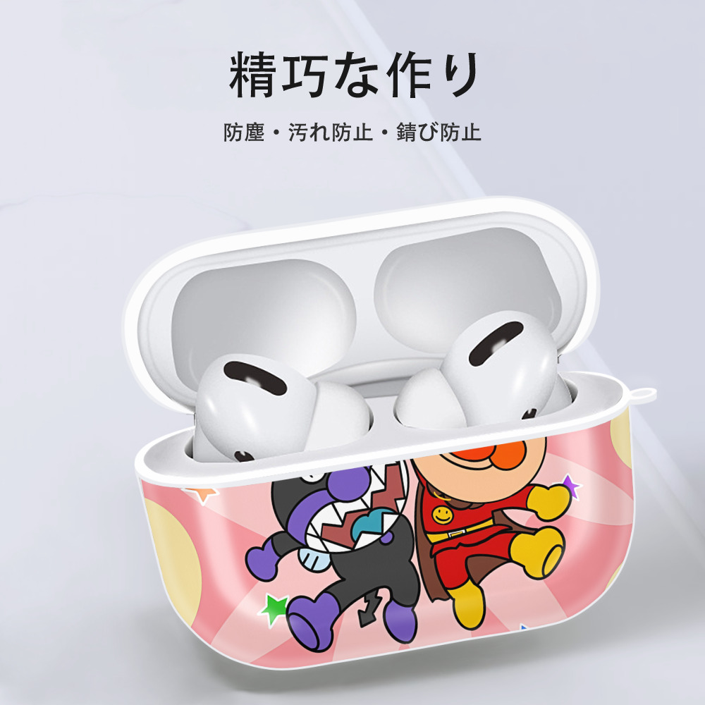 アンパンマン Anpanman 【AirPods Pro用】ハードシェル保護ケース 耐衝撃・防指紋・カラビナ付き商品仕様