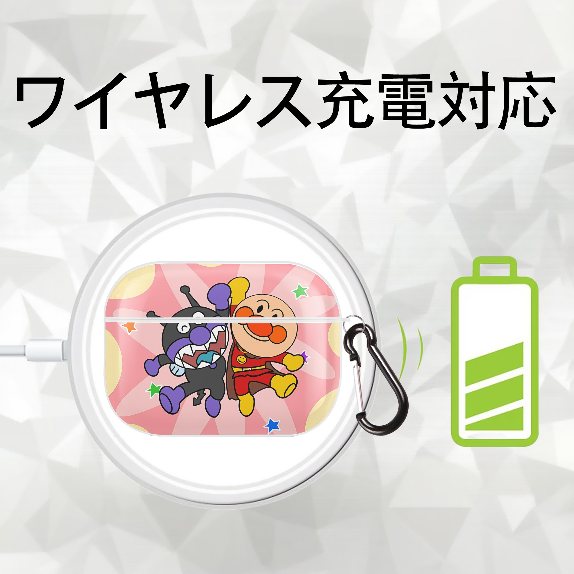 アンパンマン Anpanman 【AirPods Pro用】ハードシェル保護ケース 耐衝撃・防指紋・カラビナ付き商品仕様