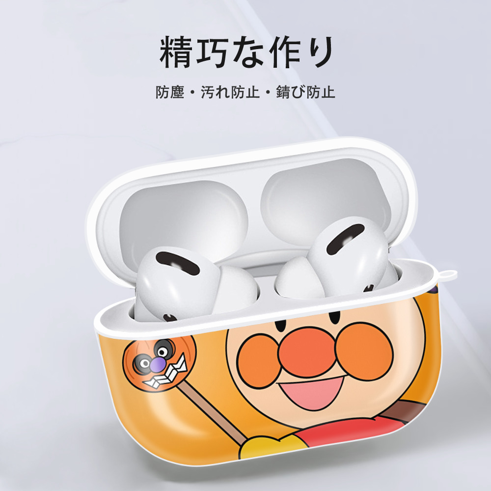 アンパンマン Anpanman 【AirPods Pro用】ハードシェル保護ケース 耐衝撃・防指紋・カラビナ付き商品仕様