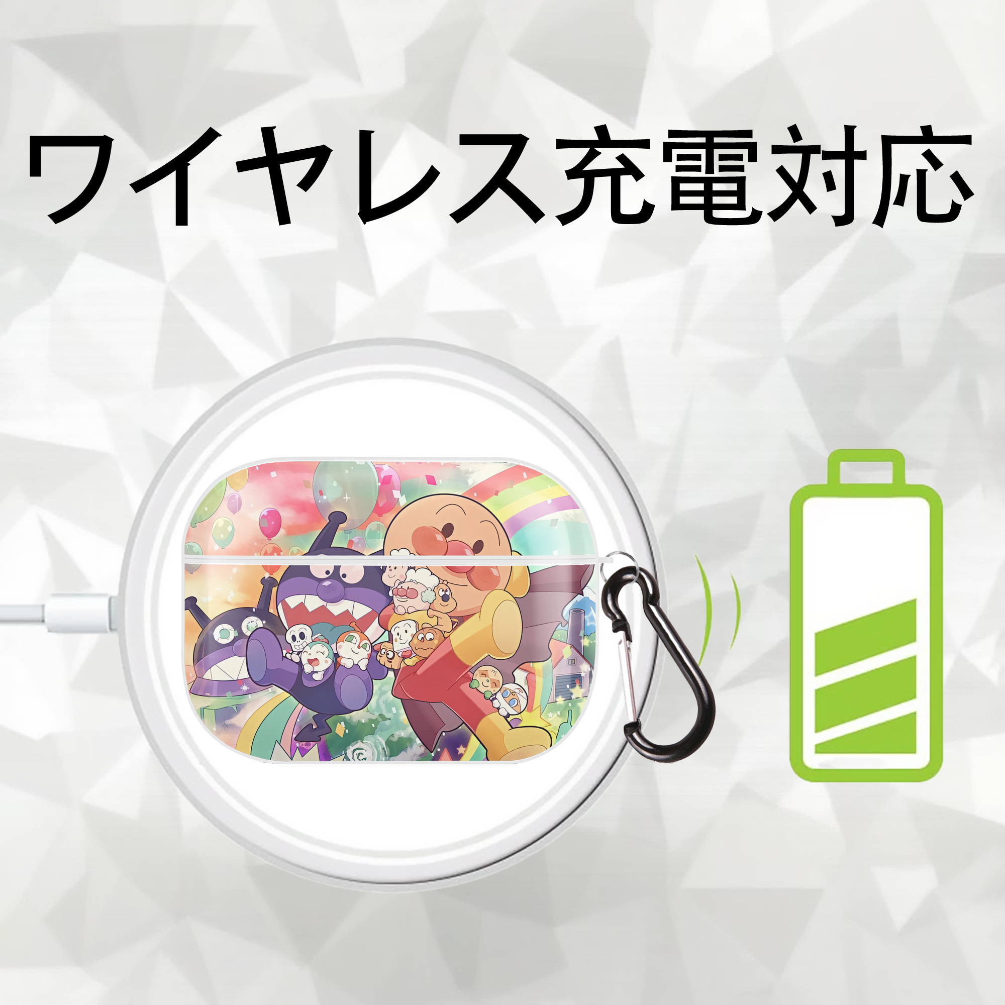 アンパンマン Anpanman 【AirPods Pro用】ハードシェル保護ケース 耐衝撃・防指紋・カラビナ付き商品仕様