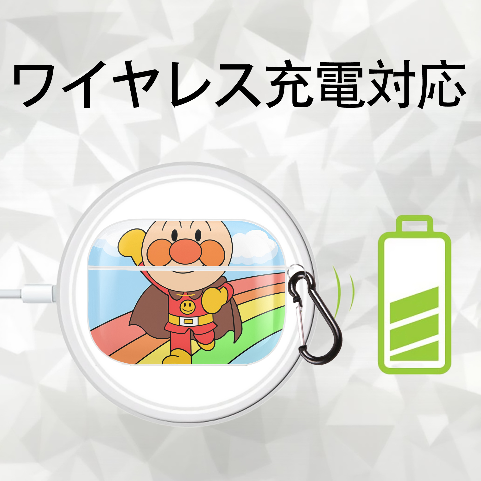 アンパンマン Anpanman 【AirPods Pro用】ハードシェル保護ケース 耐衝撃・防指紋・カラビナ付き商品仕様
