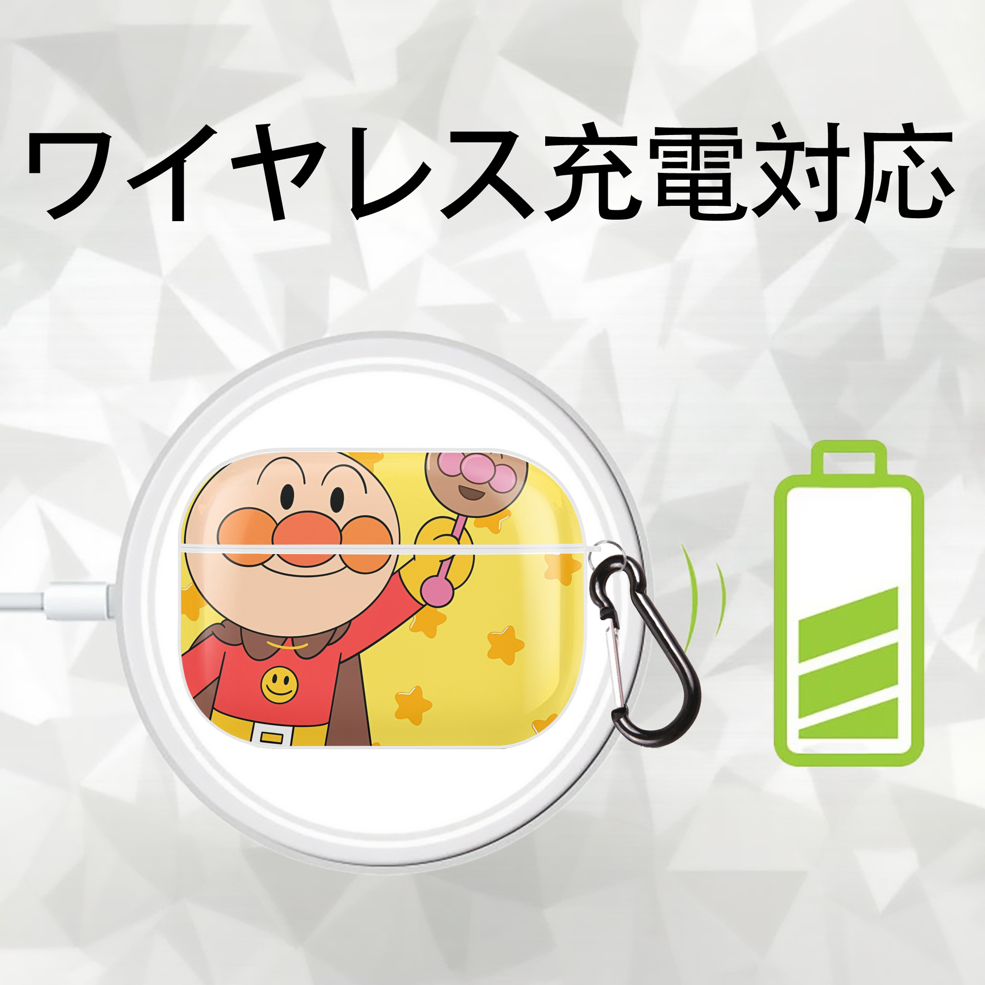 アンパンマン Anpanman 【AirPods Pro用】ハードシェル保護ケース 耐衝撃・防指紋・カラビナ付き商品仕様